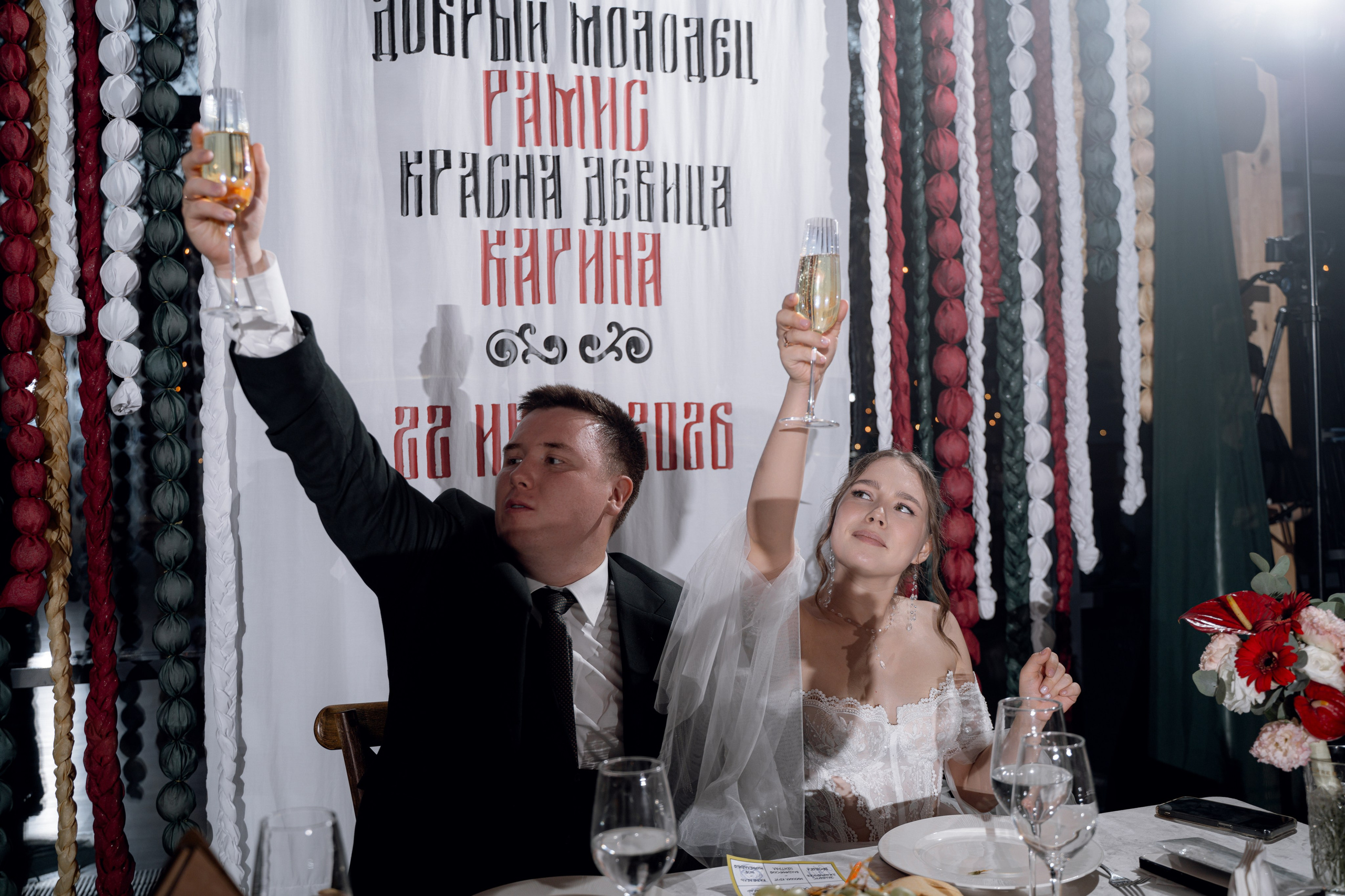 Рамис & Карина. RAMIL SAFIULLIN