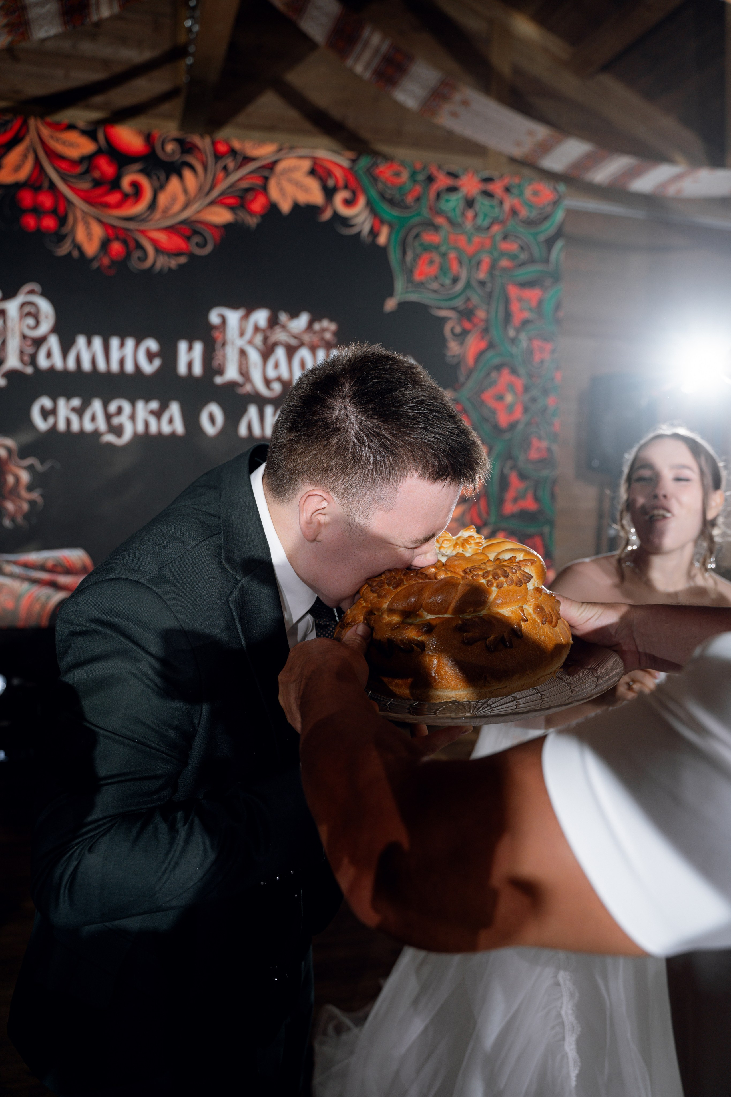Рамис & Карина. RAMIL SAFIULLIN