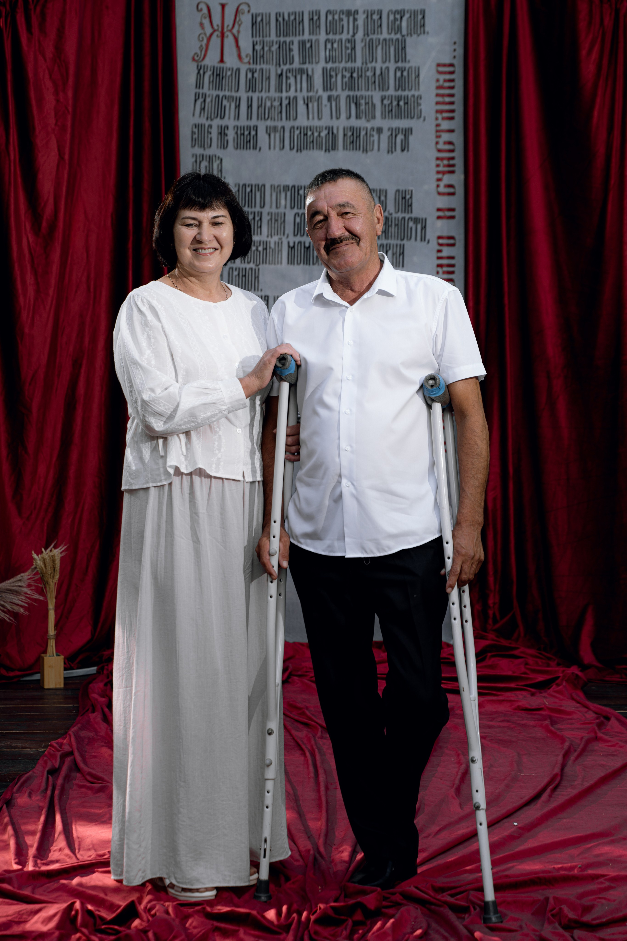 Рамис & Карина. RAMIL SAFIULLIN