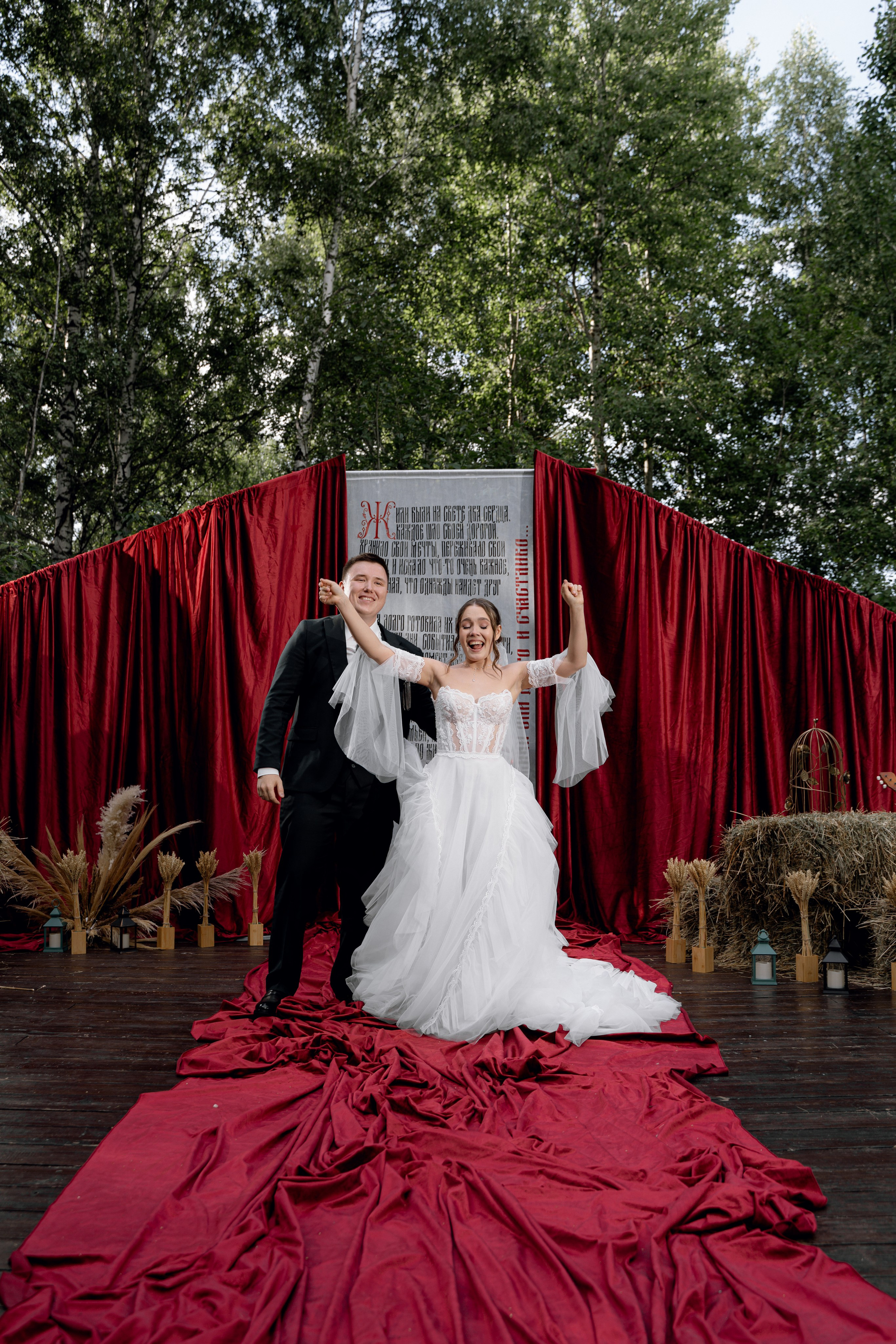 Рамис & Карина. RAMIL SAFIULLIN