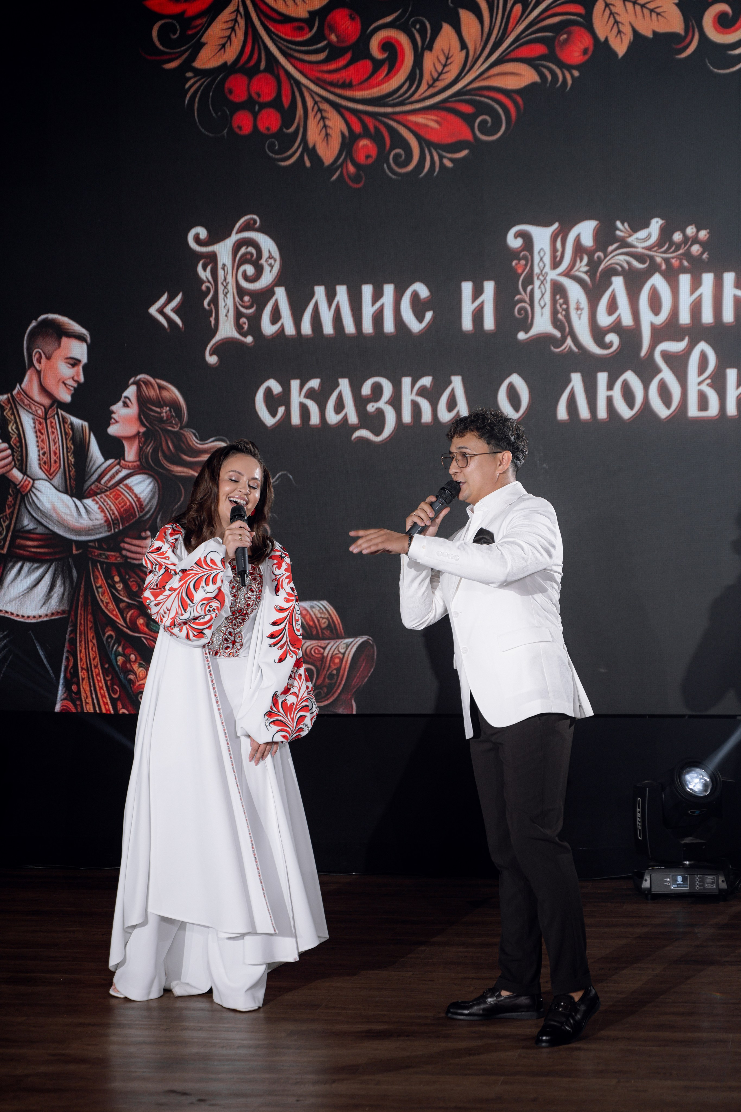 Рамис & Карина. RAMIL SAFIULLIN