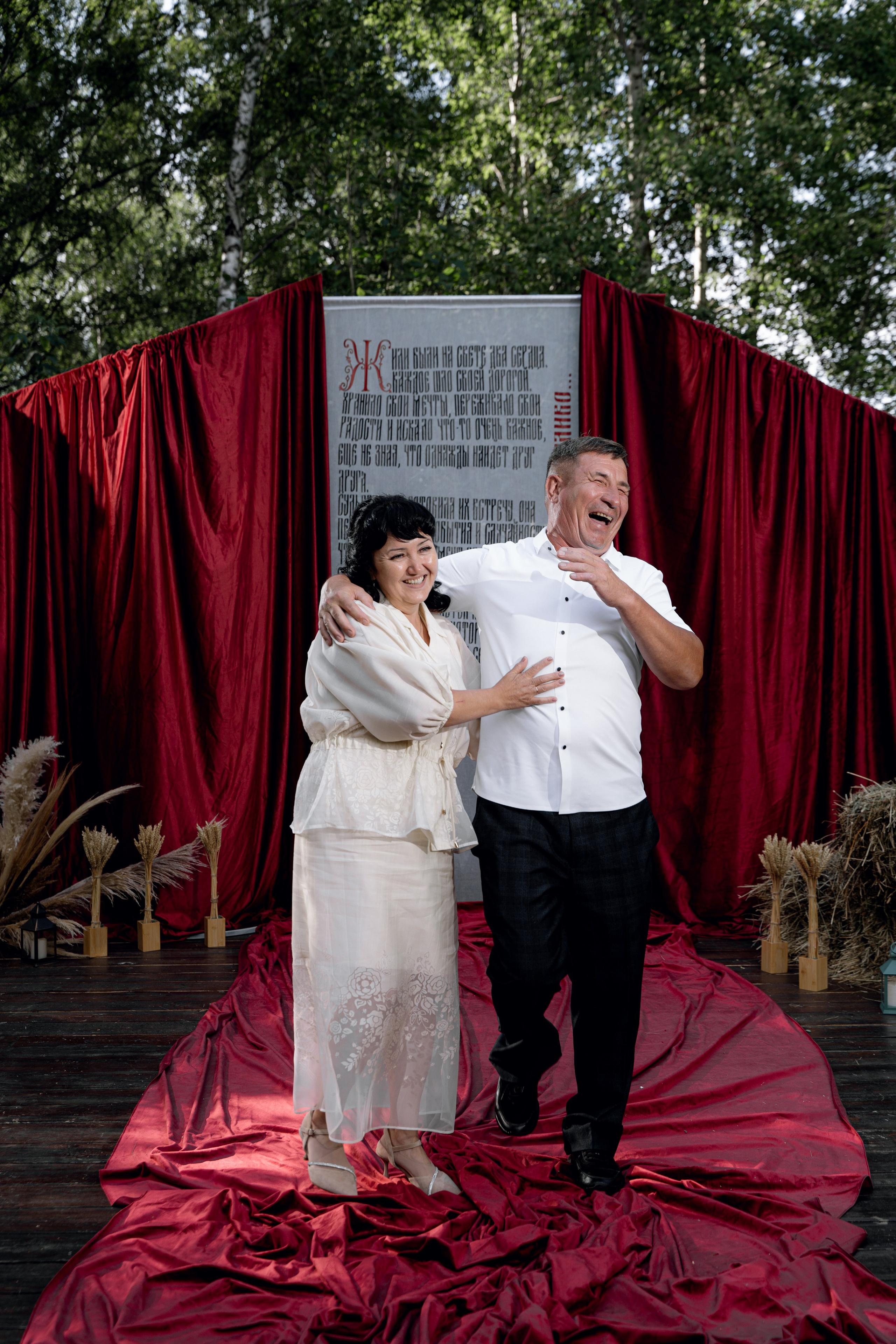 Рамис & Карина. RAMIL SAFIULLIN