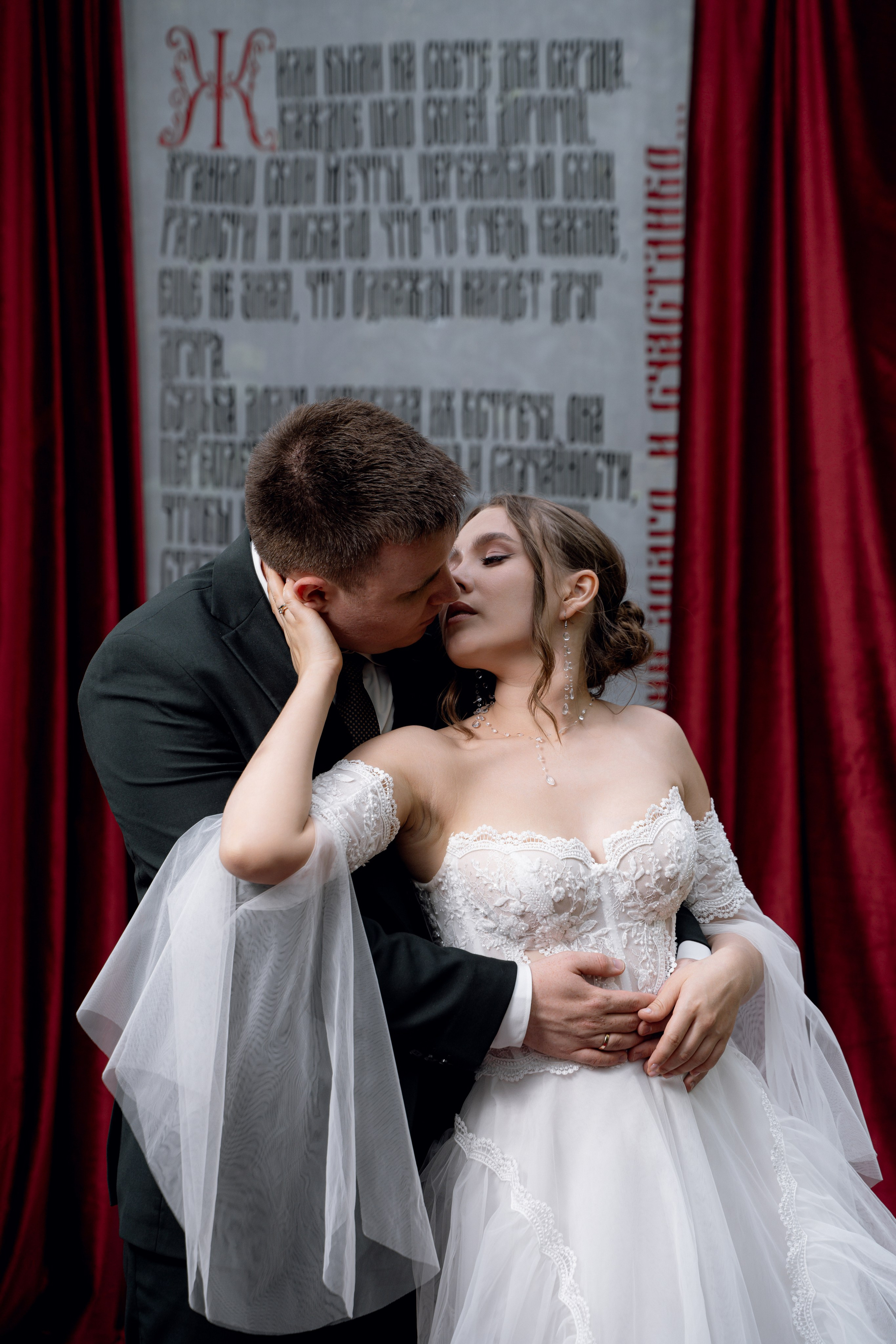 Рамис & Карина. RAMIL SAFIULLIN