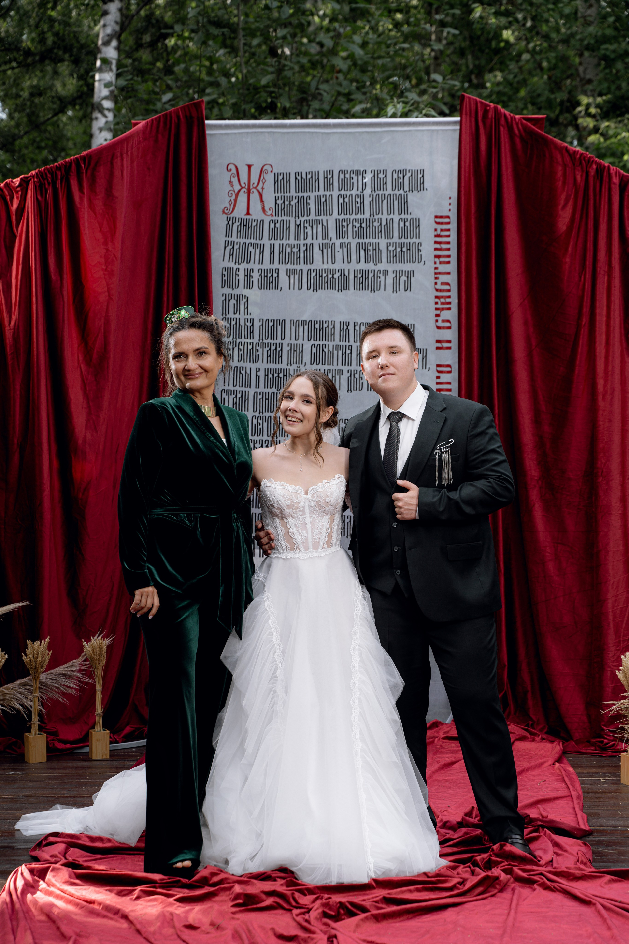 Рамис & Карина. RAMIL SAFIULLIN