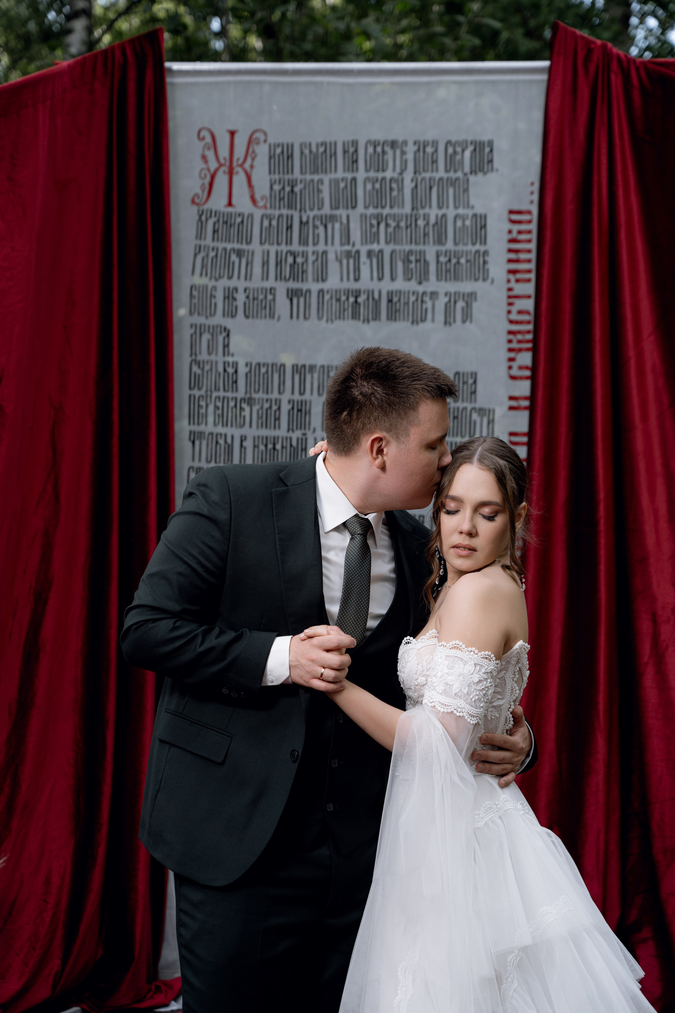 Рамис & Карина. RAMIL SAFIULLIN