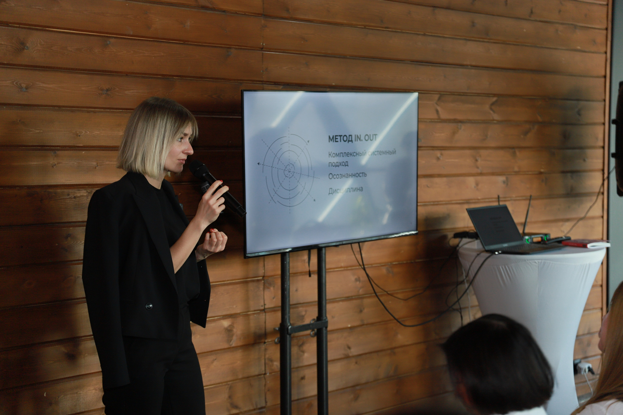 Бьюти встреча руководителей салонов. Фотограф Юлия Мальцева