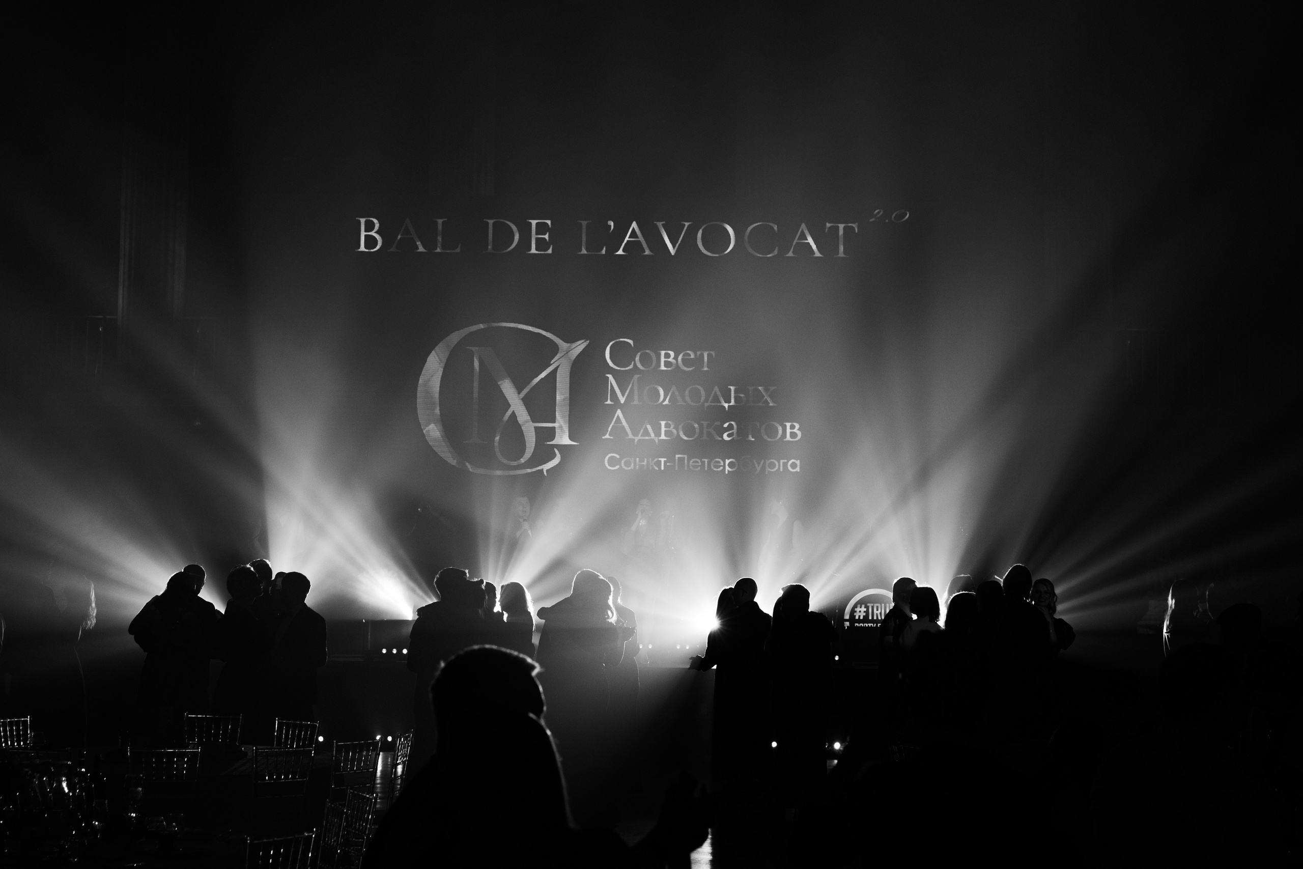 BAL DE L`AVOCAT 2.0. Свадебный фотограф в Санкт-Петербурге и Москве Андрей Чернов