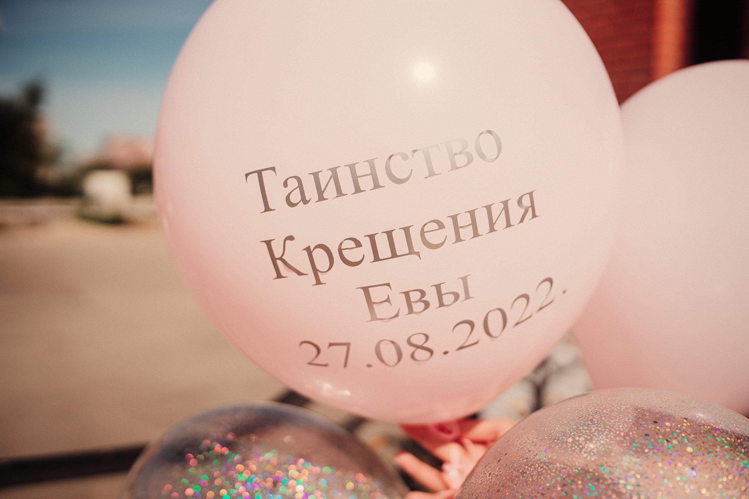 Крещение Евы. г. Губаха. Семейный фотограф Анастасия Шайхутдинова