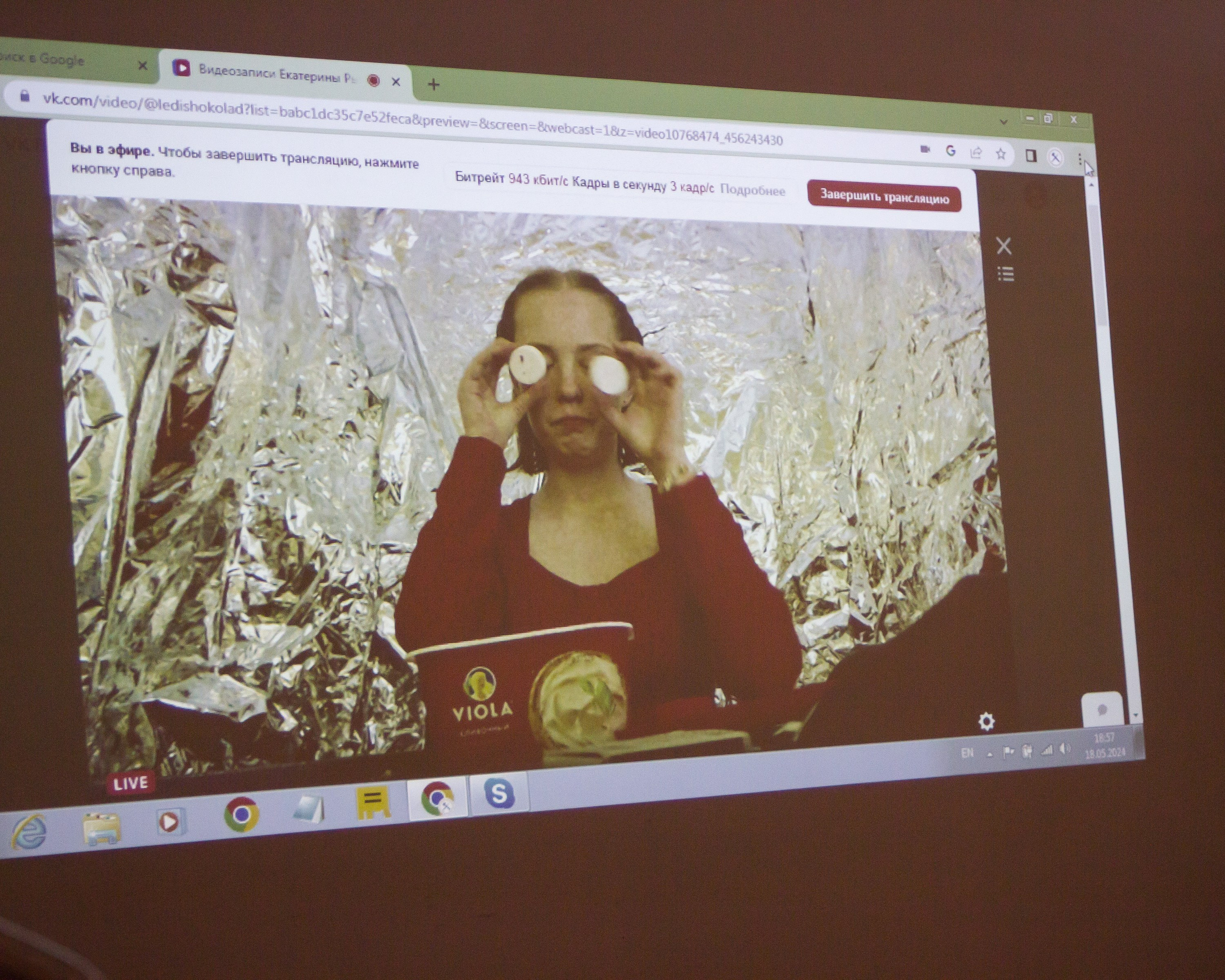 The Mirror: Tribute to Andy W. (2024). Multidisciplinary Artist and Filmmaker Sofia Melikova