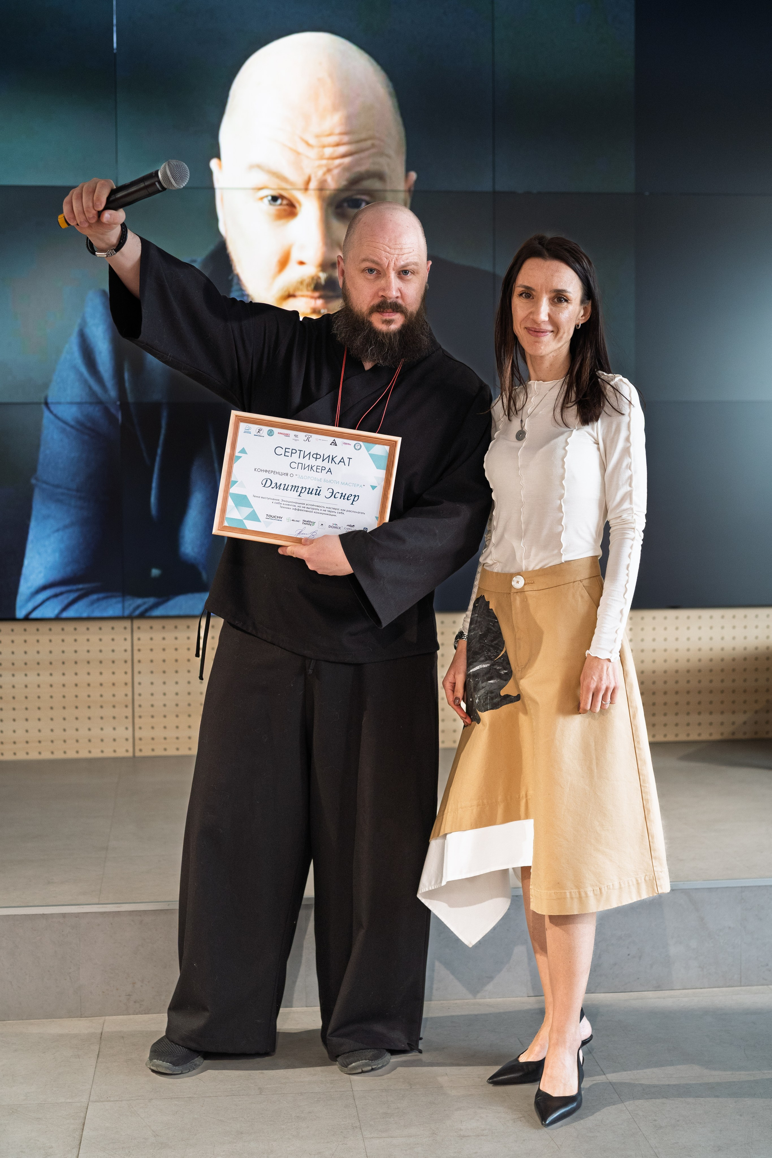 Конференция «О здоровье бьюти-мастера». Фотограф в Санкт-Петербурге Алексеев Егор