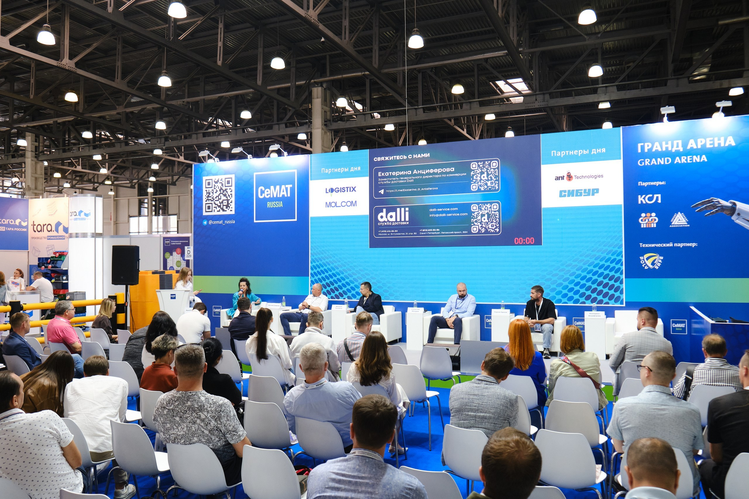 Выставка CeMAT. Репортажный фотограф в Москве Денис Тамко