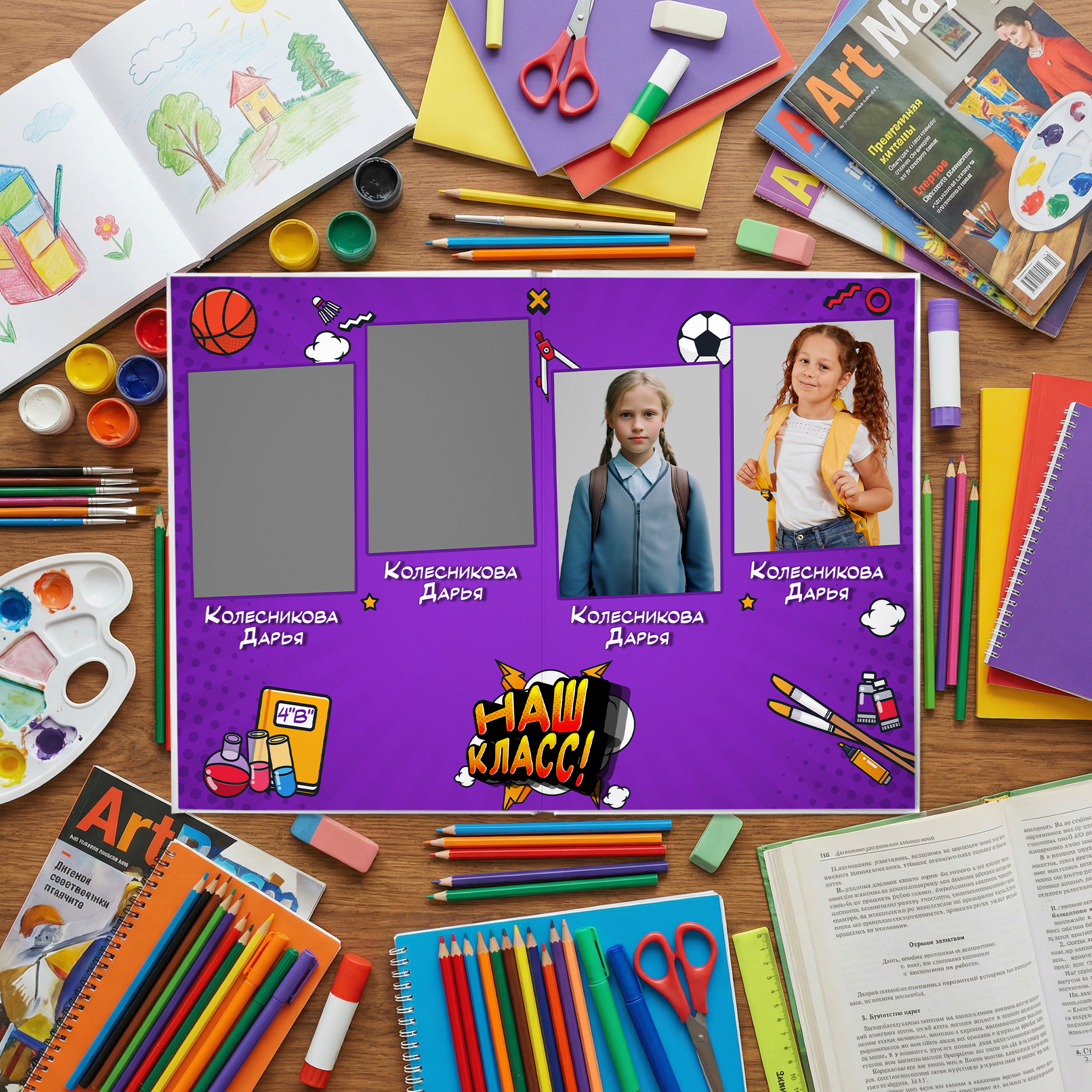 032 Comics II. Дизайны, psd шаблоны школьных и выпускных альбомов и обложек