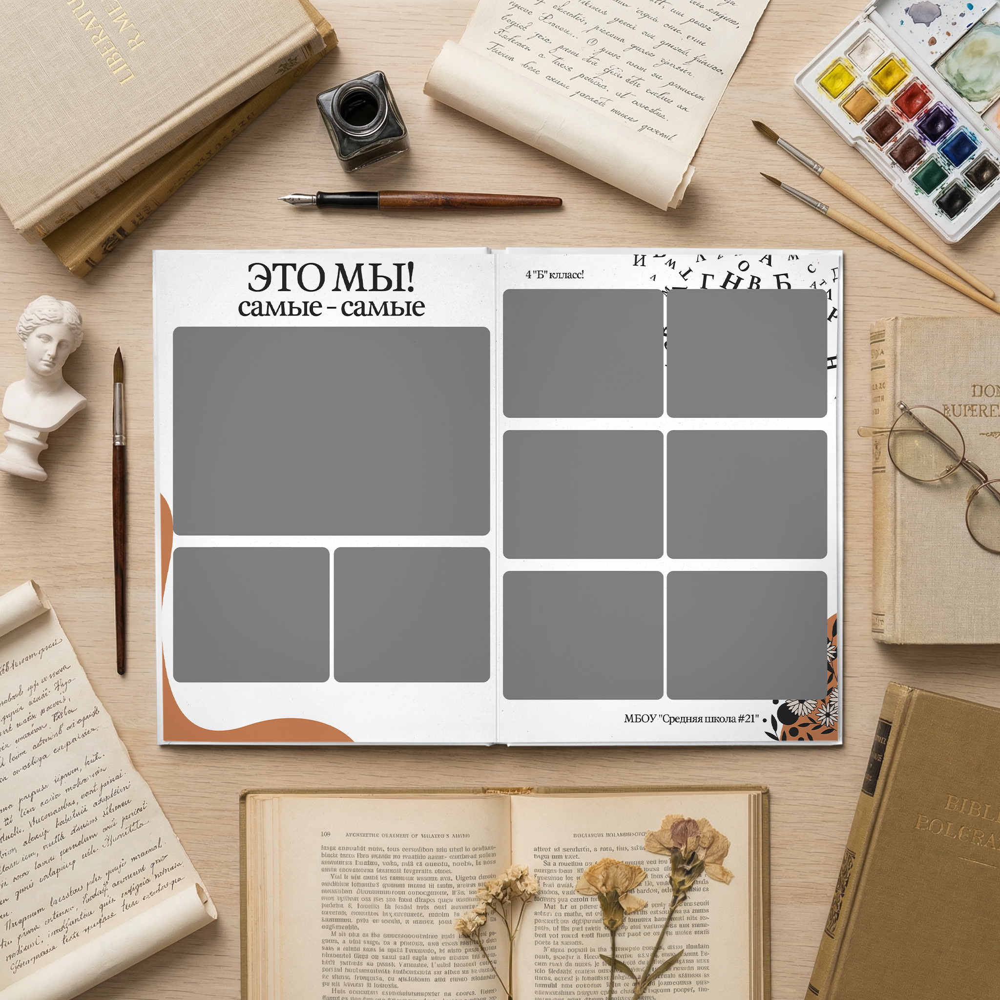 031 Book. Дизайны, psd шаблоны школьных и выпускных альбомов и обложек