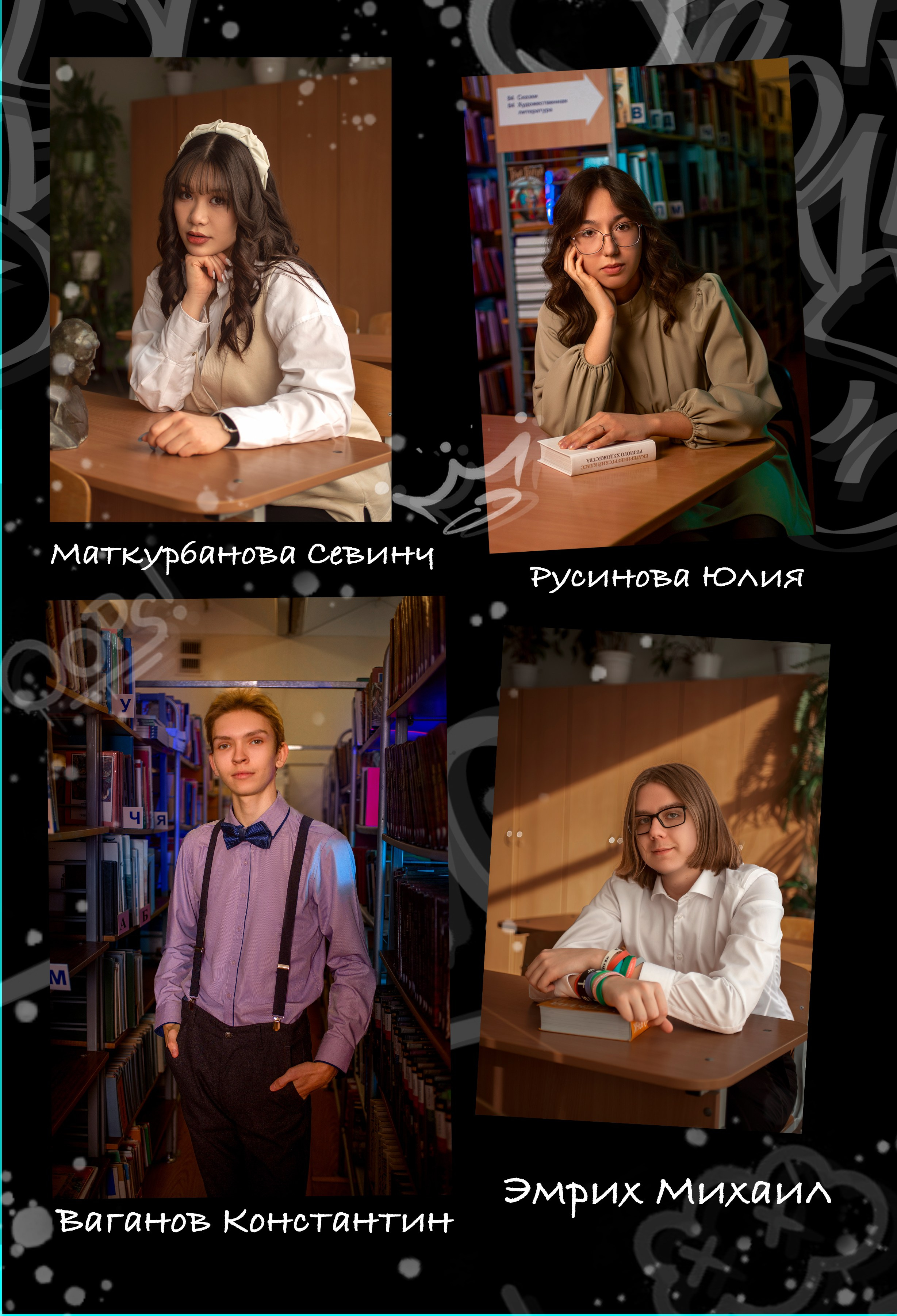 Портфолио выпускных альбомов. Выпускные альбомы Екатеринбург