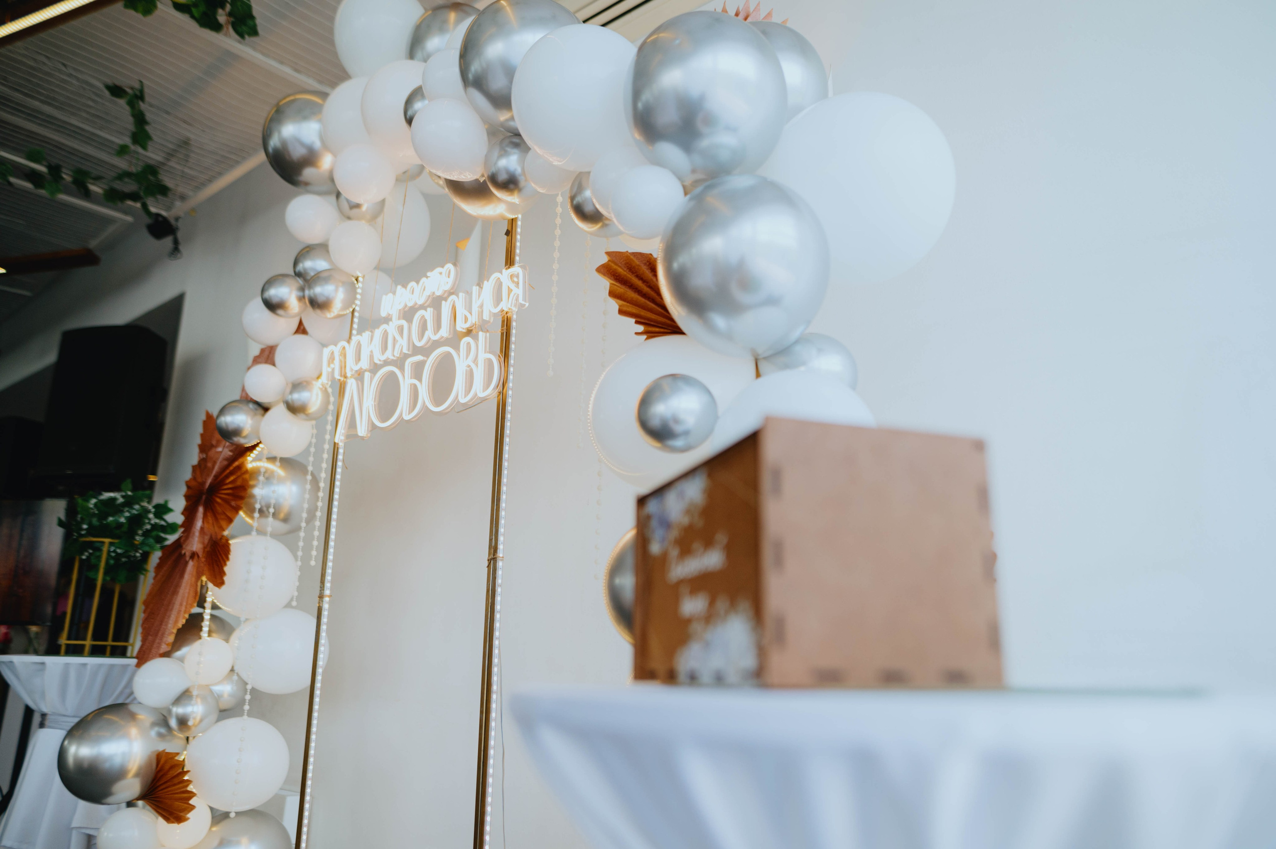 Свадебная церемония в Male. Фотограф в Абакане и Минусинске