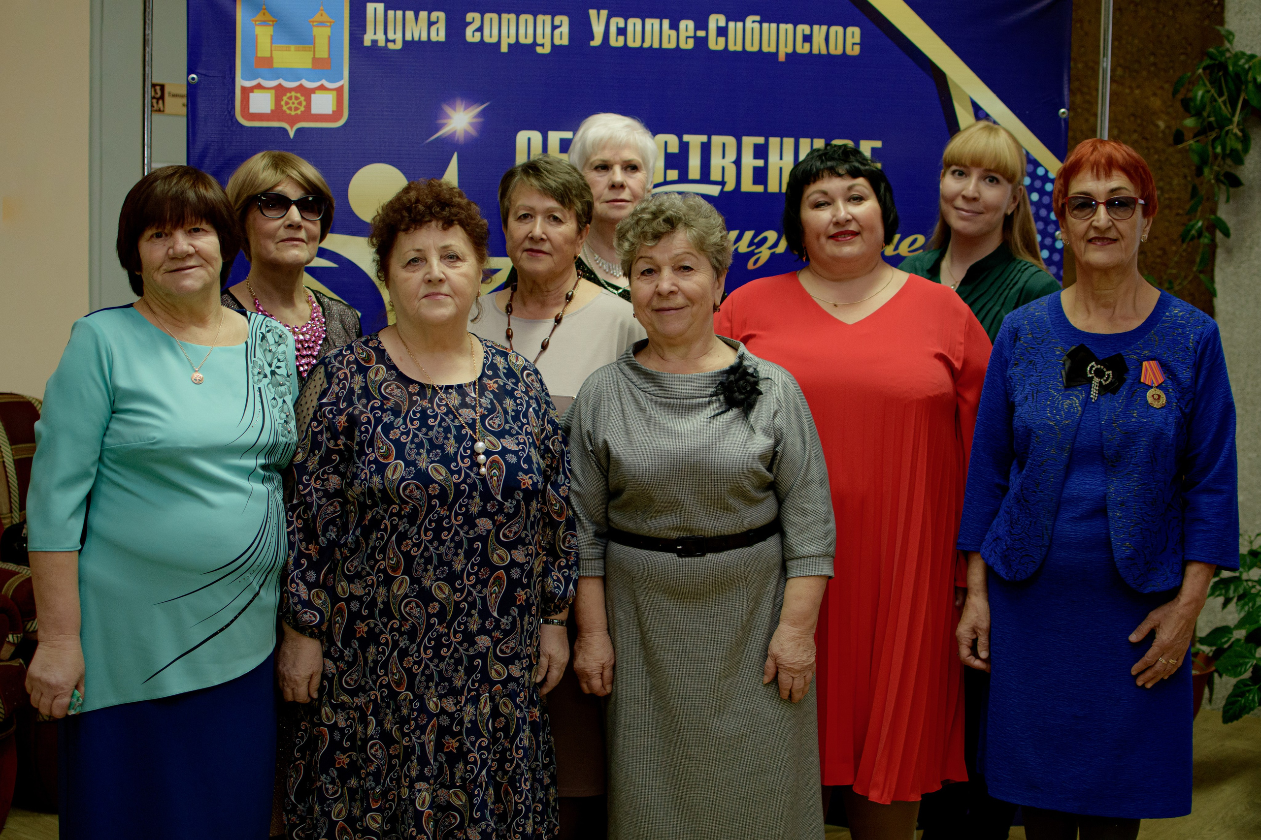 ОБЩЕСТВЕННОЕ ПРИЗНАНИЕ. Photokarish