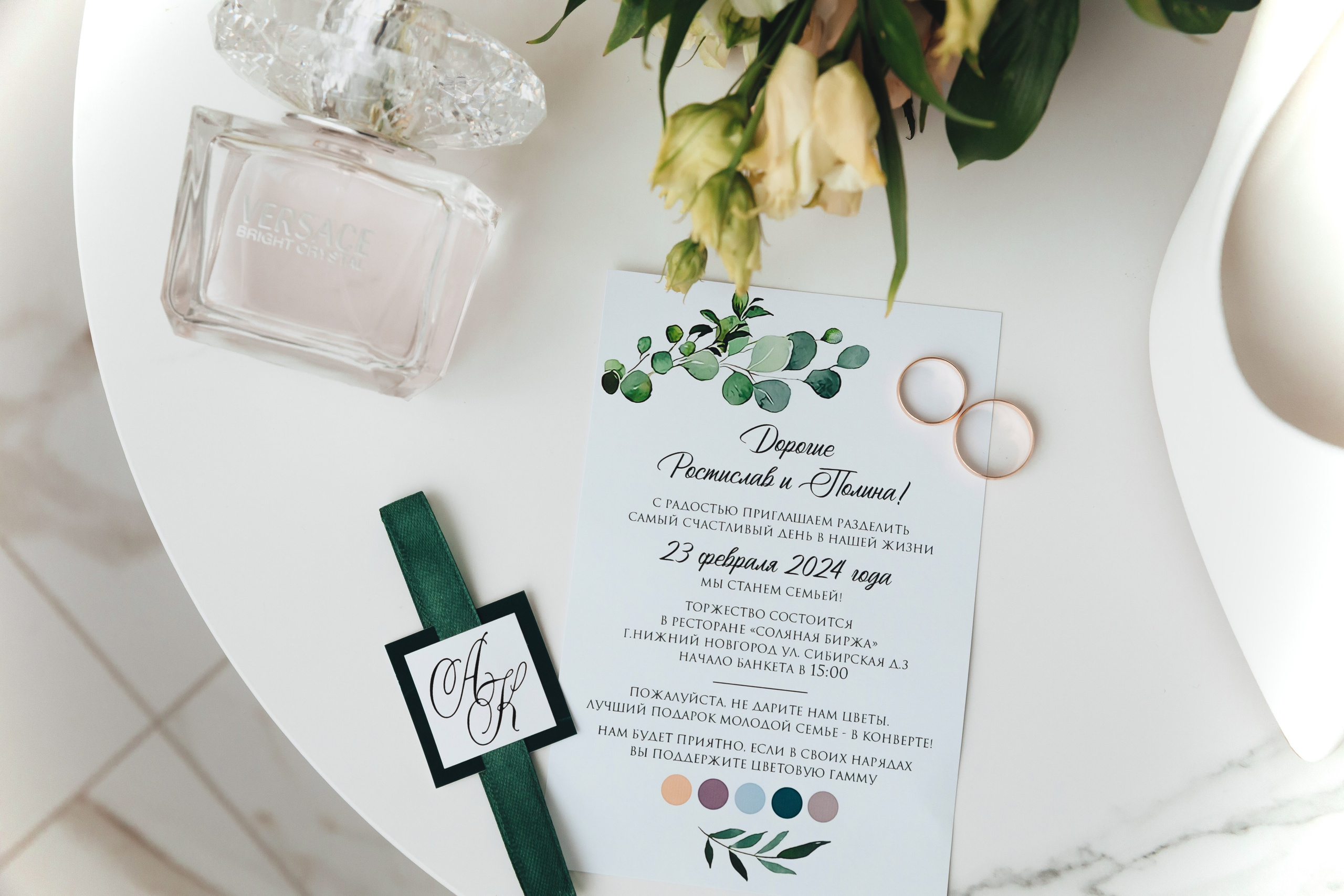 Ksenia & Alexey. Фотограф Нижний Новгород Кристина Швецова