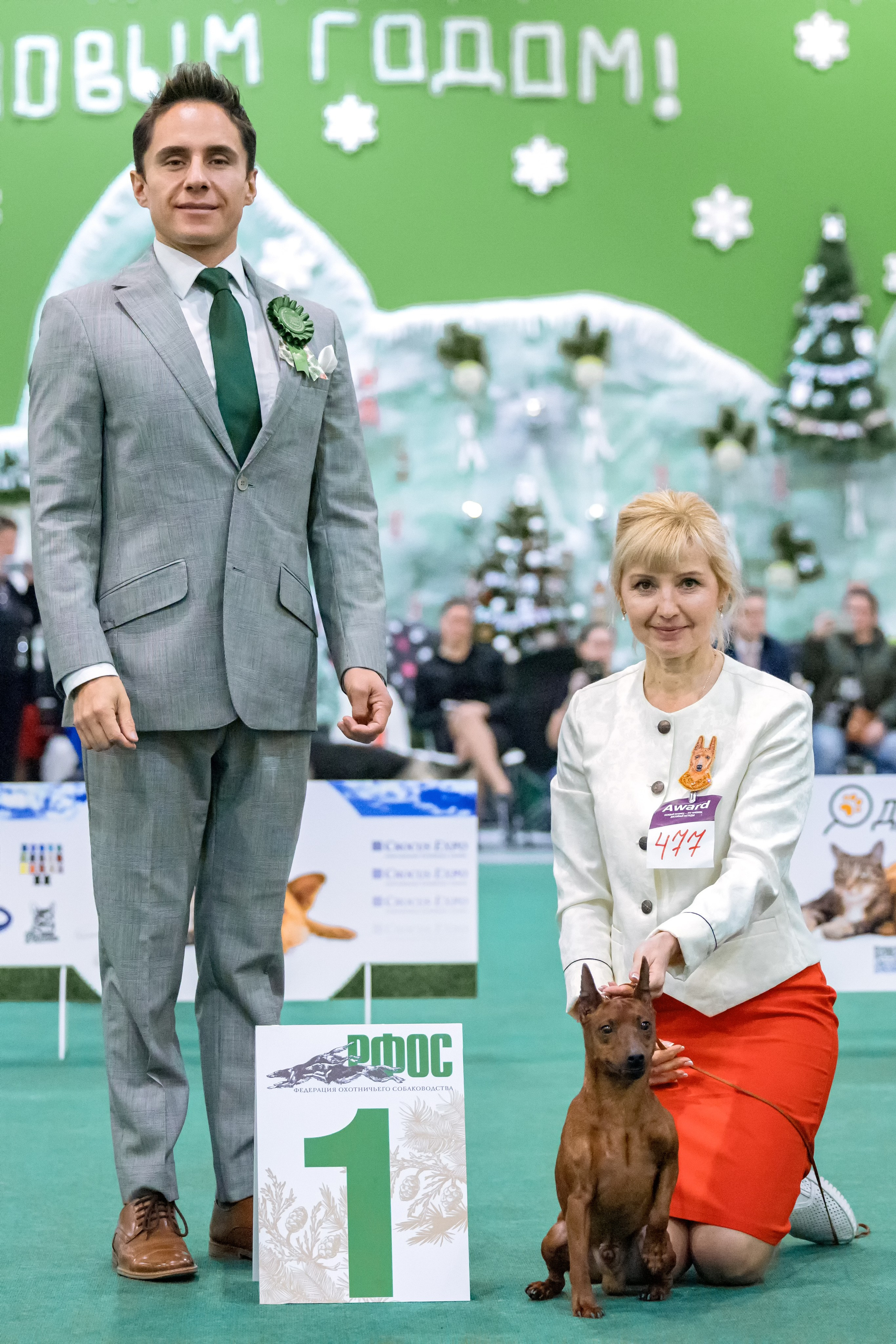 Сабанеевка 26-27.01.2024. Фотограф-анималист Юлия Германика