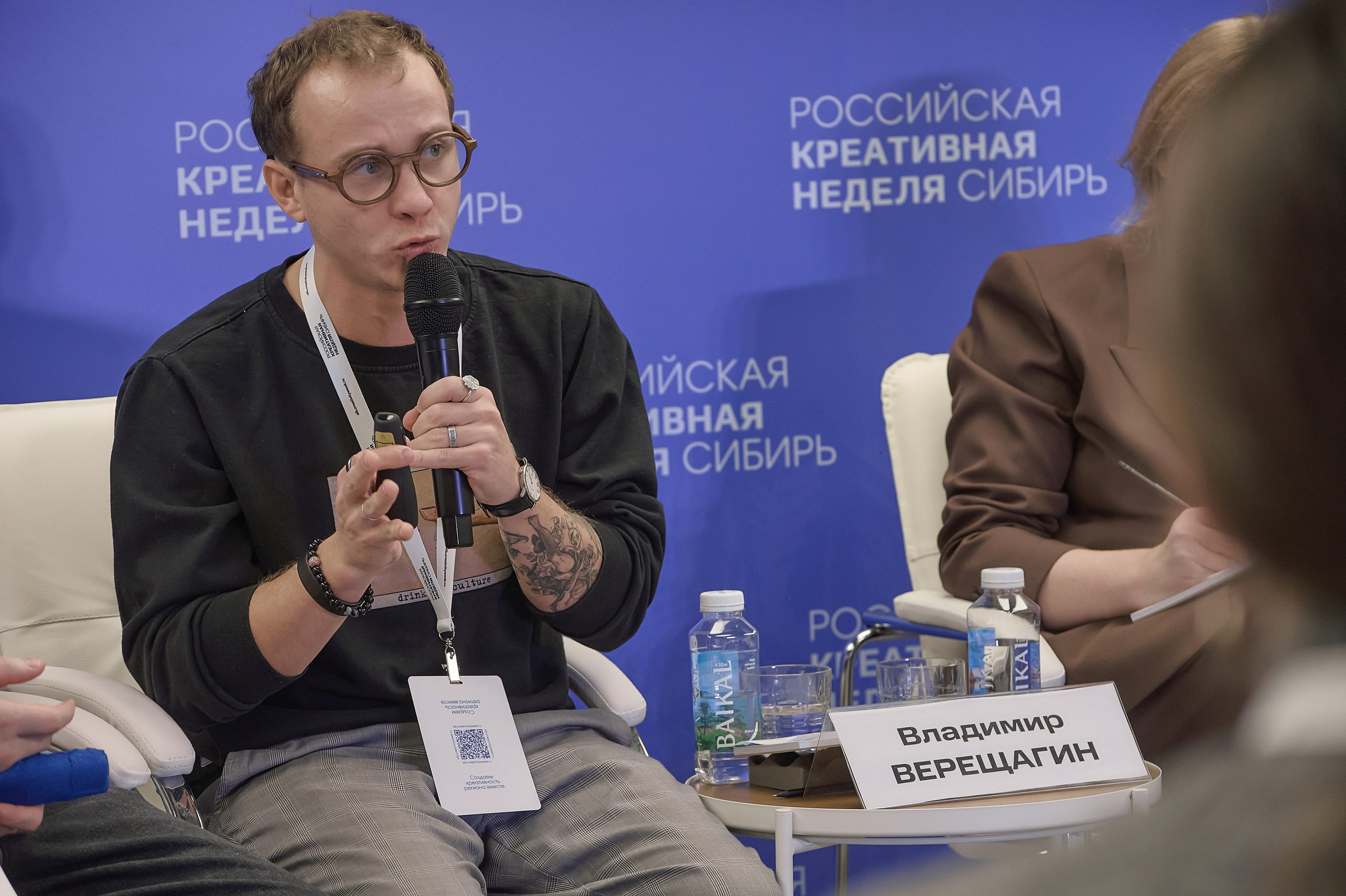 Российская креативная неделя Красноярск (2 дня съёмок). Фотограф Яковлев Роман — Красноярск