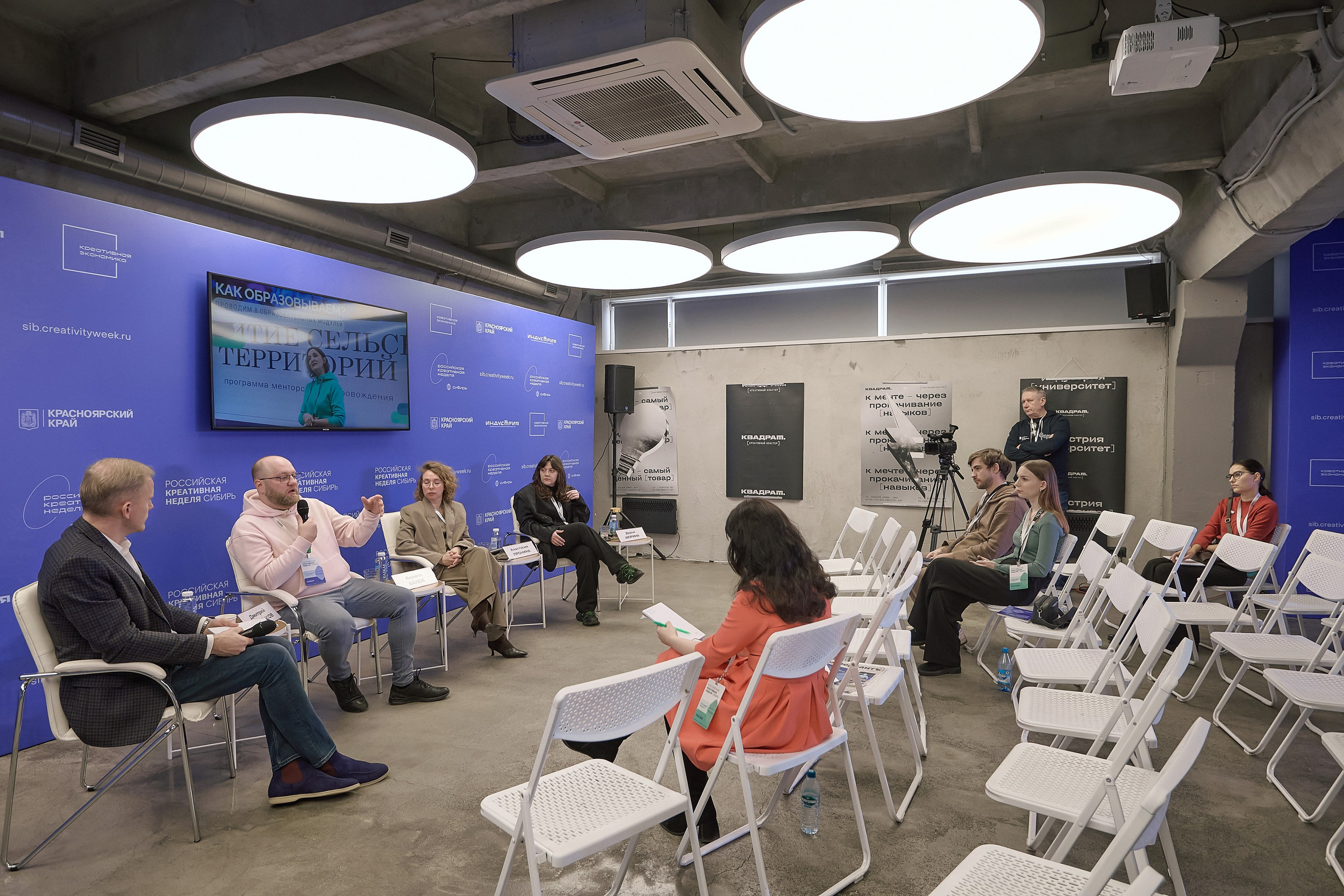 Российская креативная неделя Красноярск (2 дня съёмок). Фотограф Яковлев Роман — Красноярск