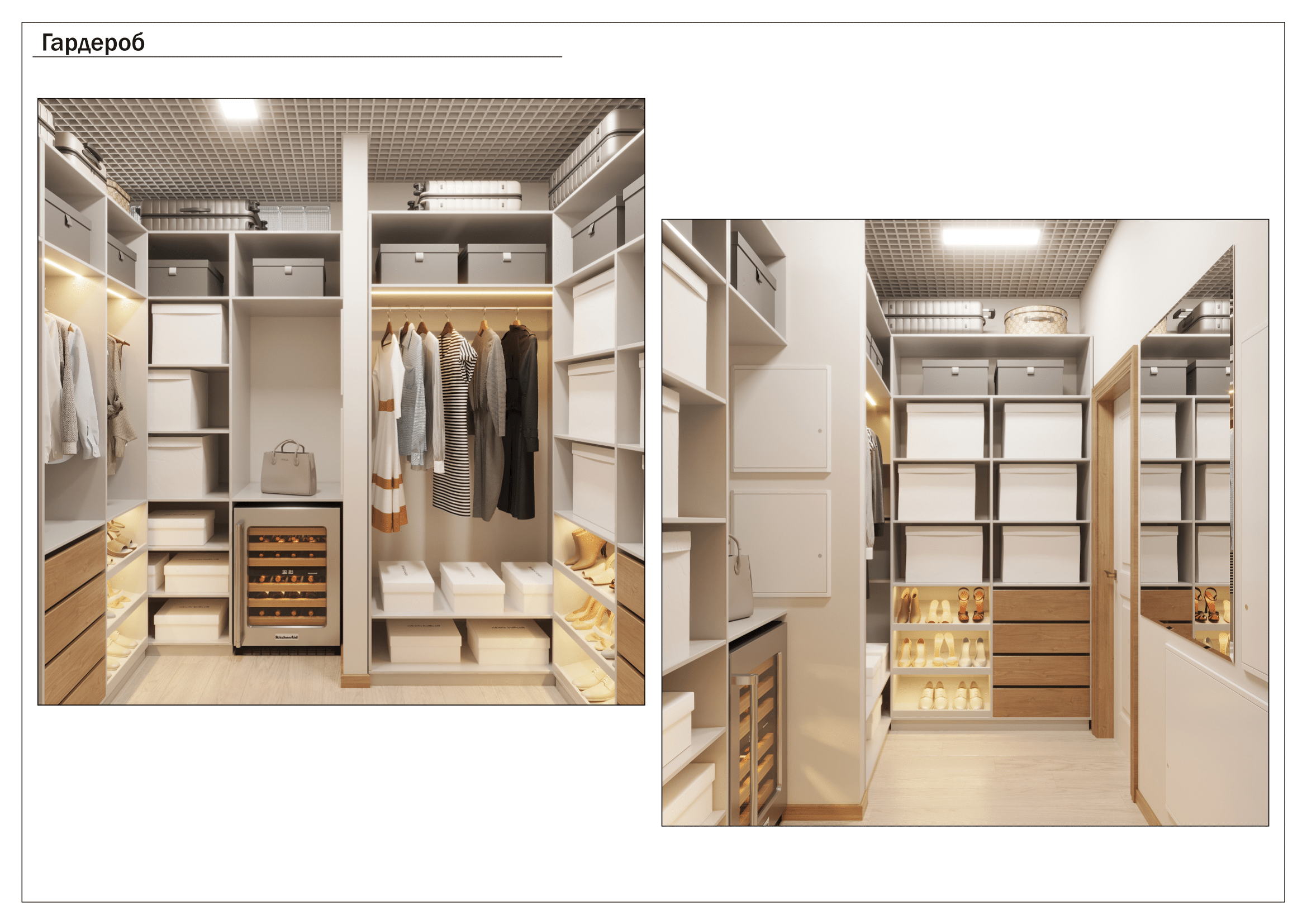 Крым. Малюгина · Дизайн