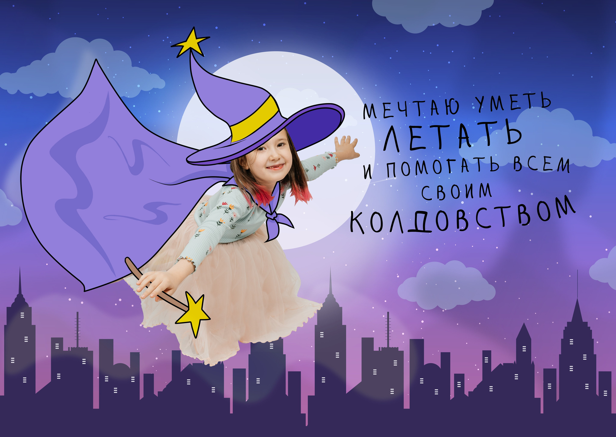 Альбомы в детском саду. Детские выпускные альбомы в Красноярске