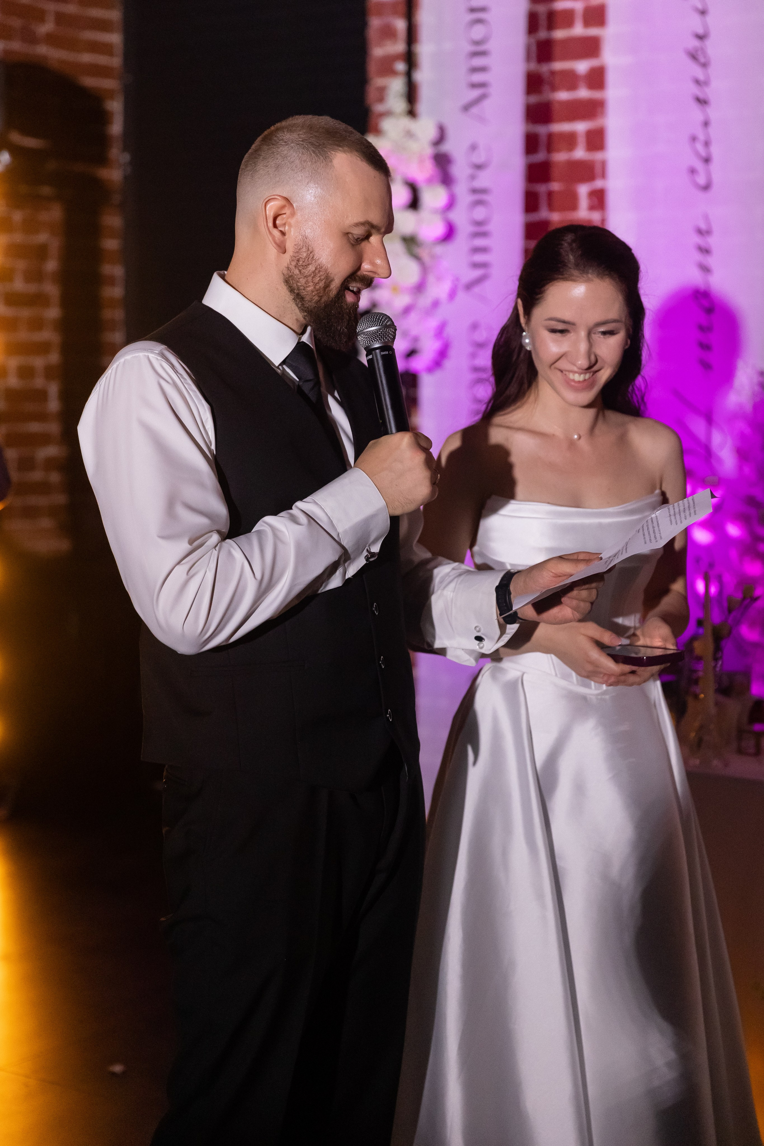 Екатерина и Константин