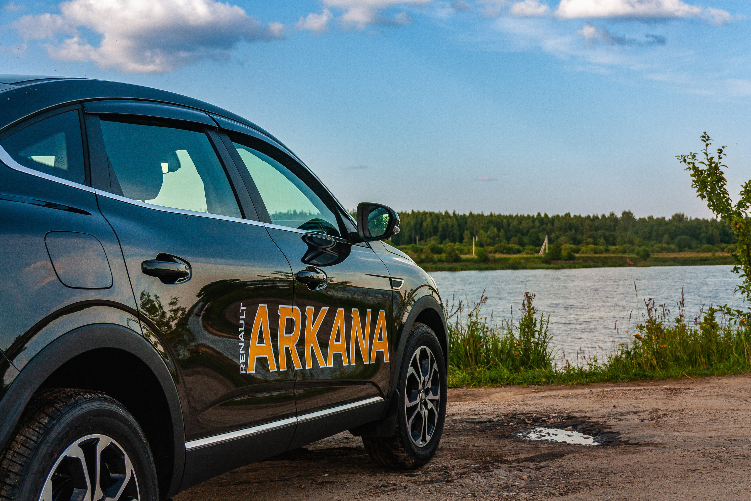 Renault Arkana. Артем Ершов. Фотограф, Тверь