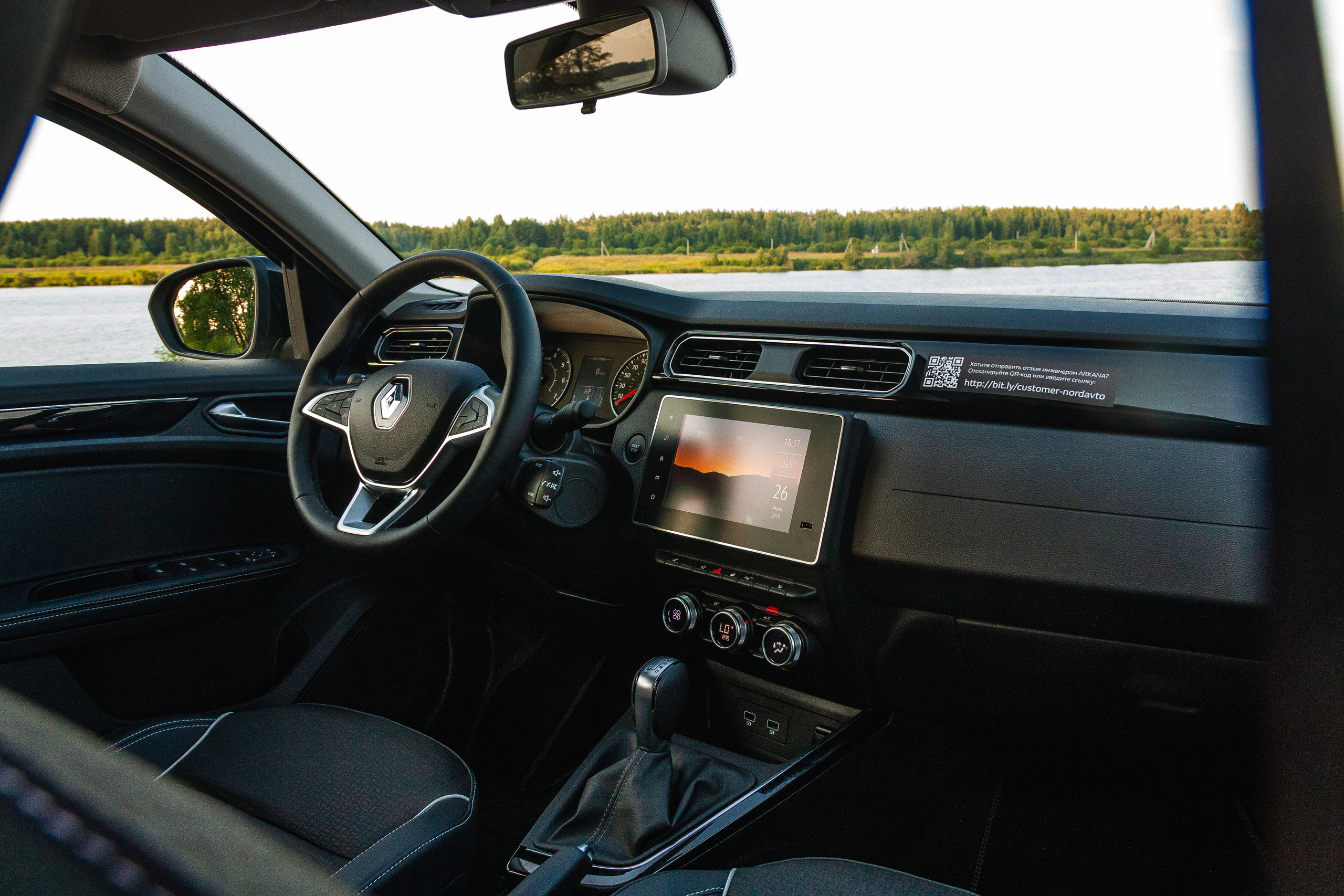 Renault Arkana. Артем Ершов. Фотограф, Тверь