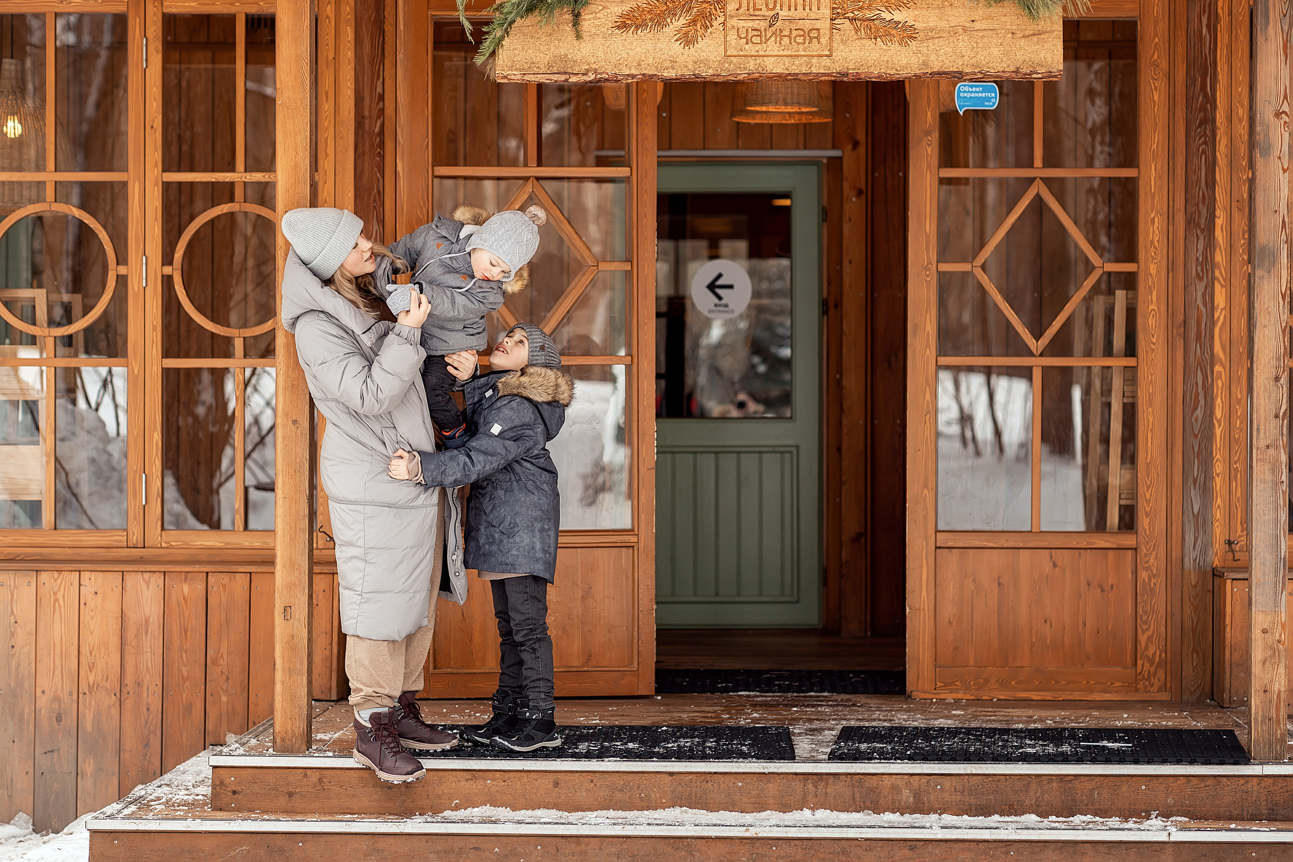 Семейная фотопрогулка. Мещерский парк. Ольга. Главная