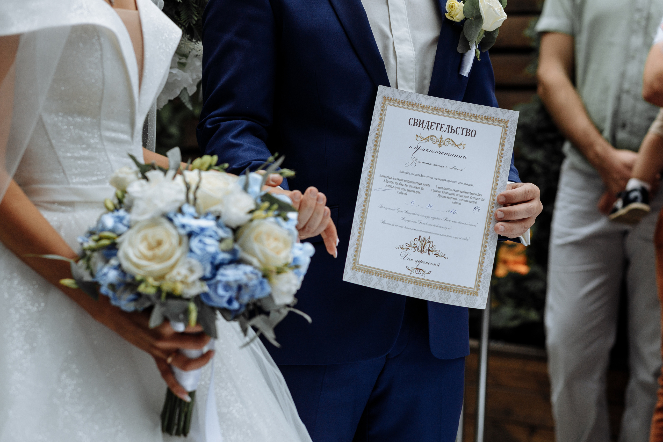 Сергей и Надежда. Никита Селиванов, свадебный фотограф в Воронеже