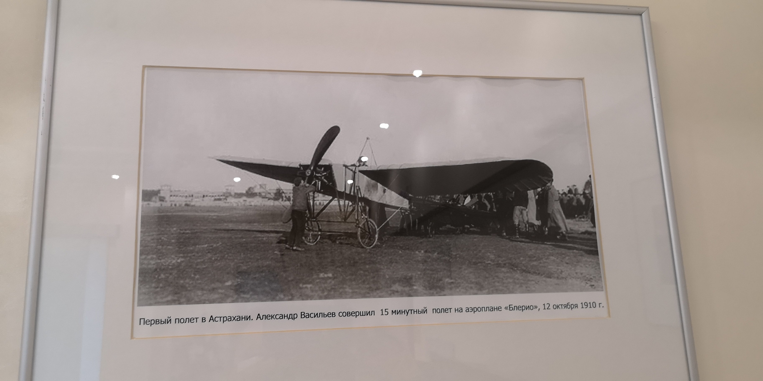 Каспийское море (наука на Ла-8) (2021 г.). Фотоальбом показывающий увлекательный мир авиации и мир медведей Андрея Иванова