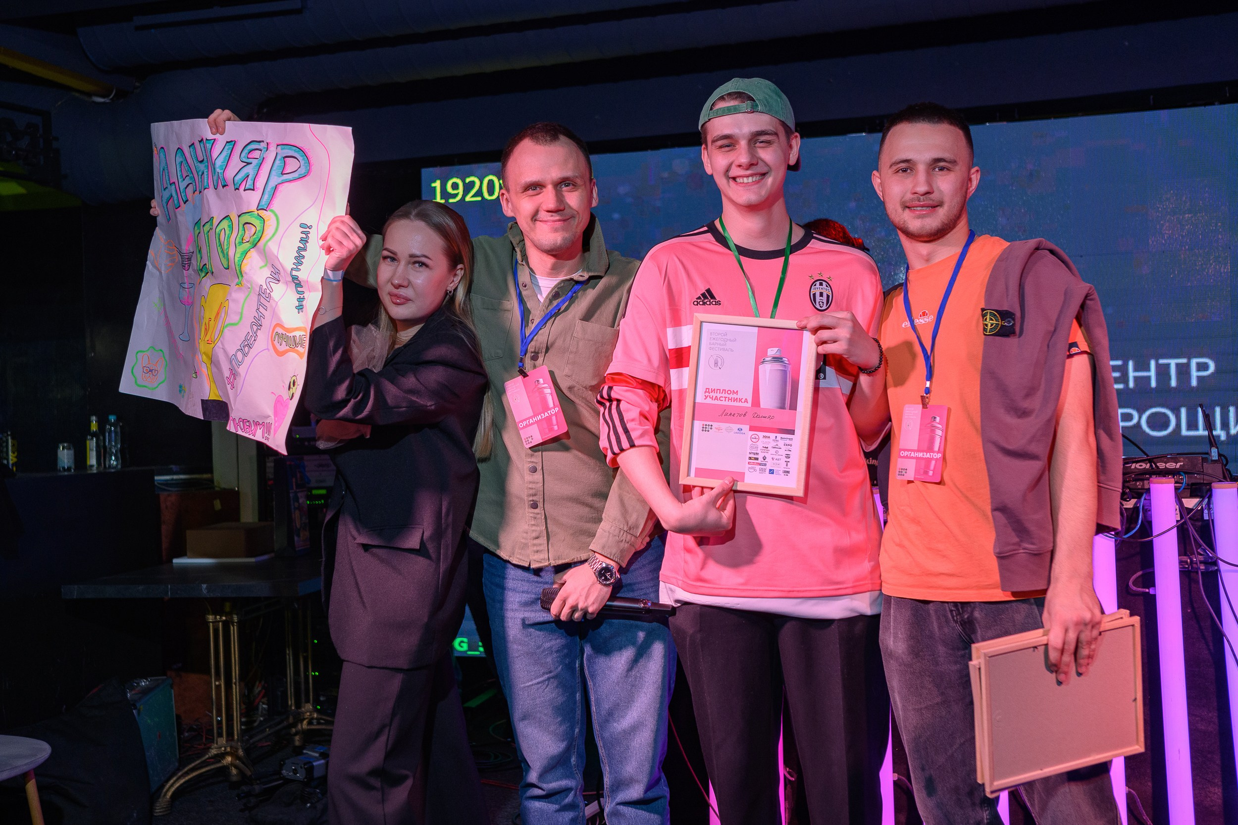 Барный FEST. Фотограф Александр Данилов