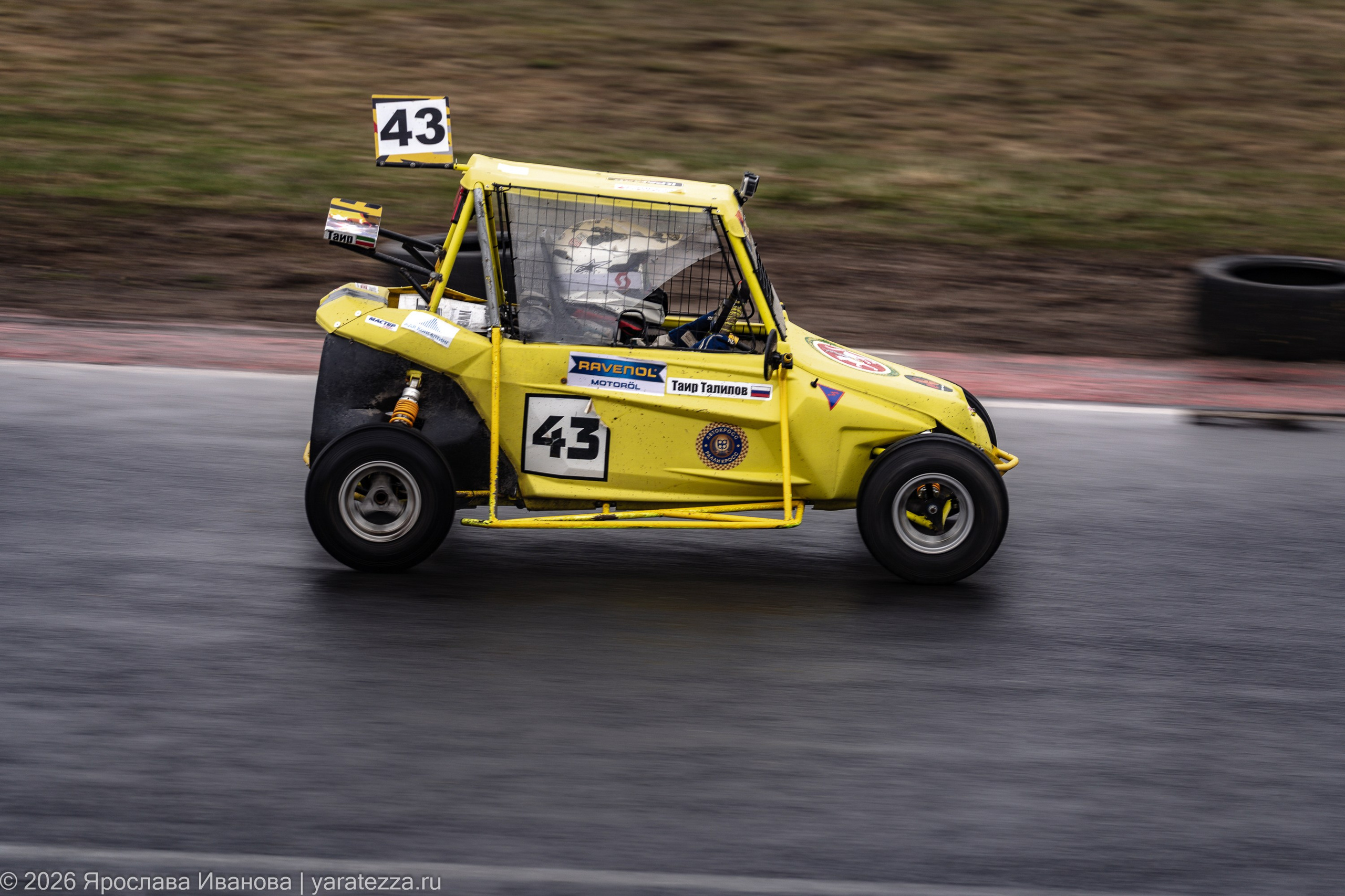 Кубок YUKA ADV Pro Racing по ралли-кроссу на Призы ДОСААФ России 11.04.2026