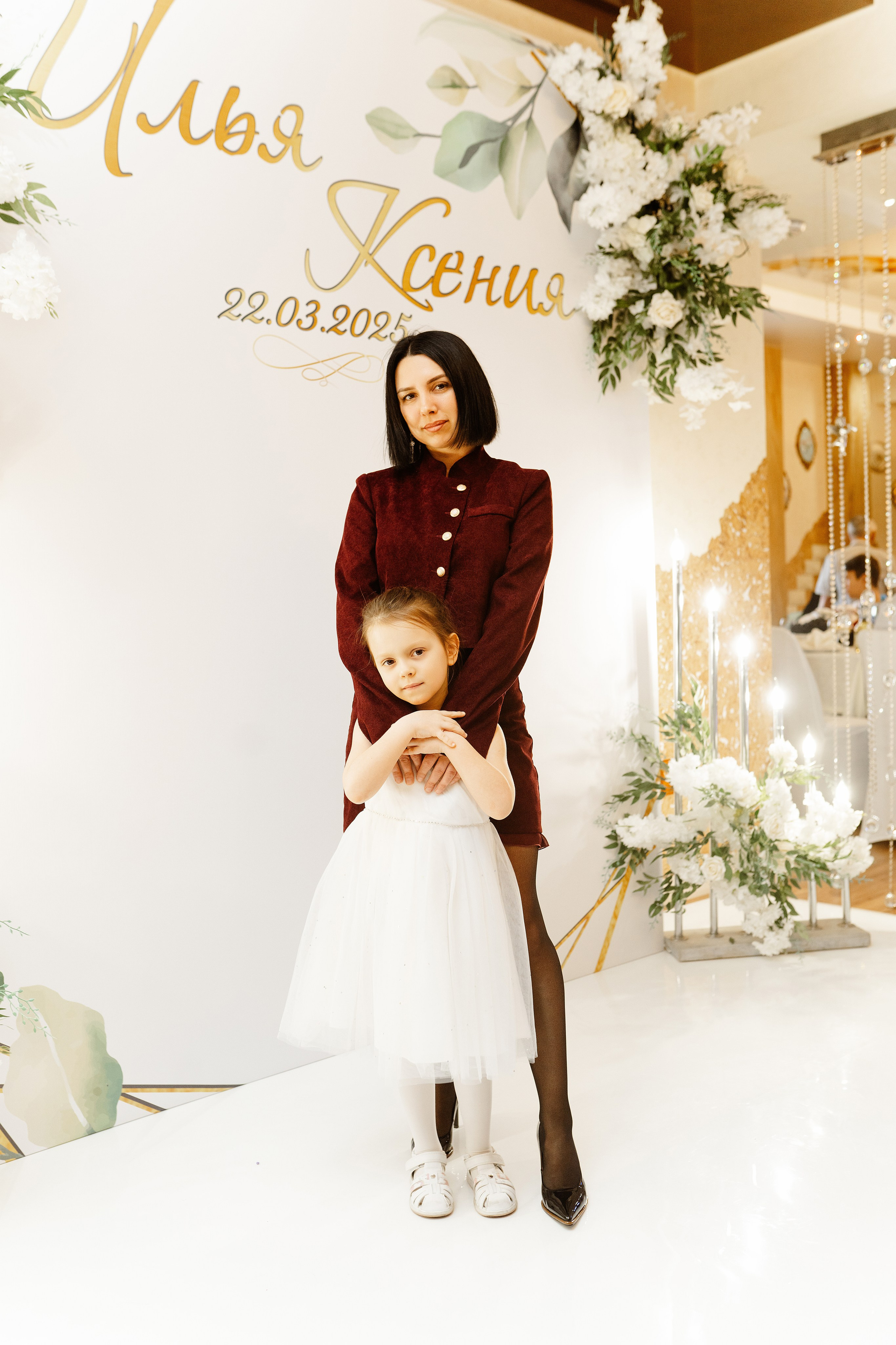 Свадьба | Илья Ксения — 2025