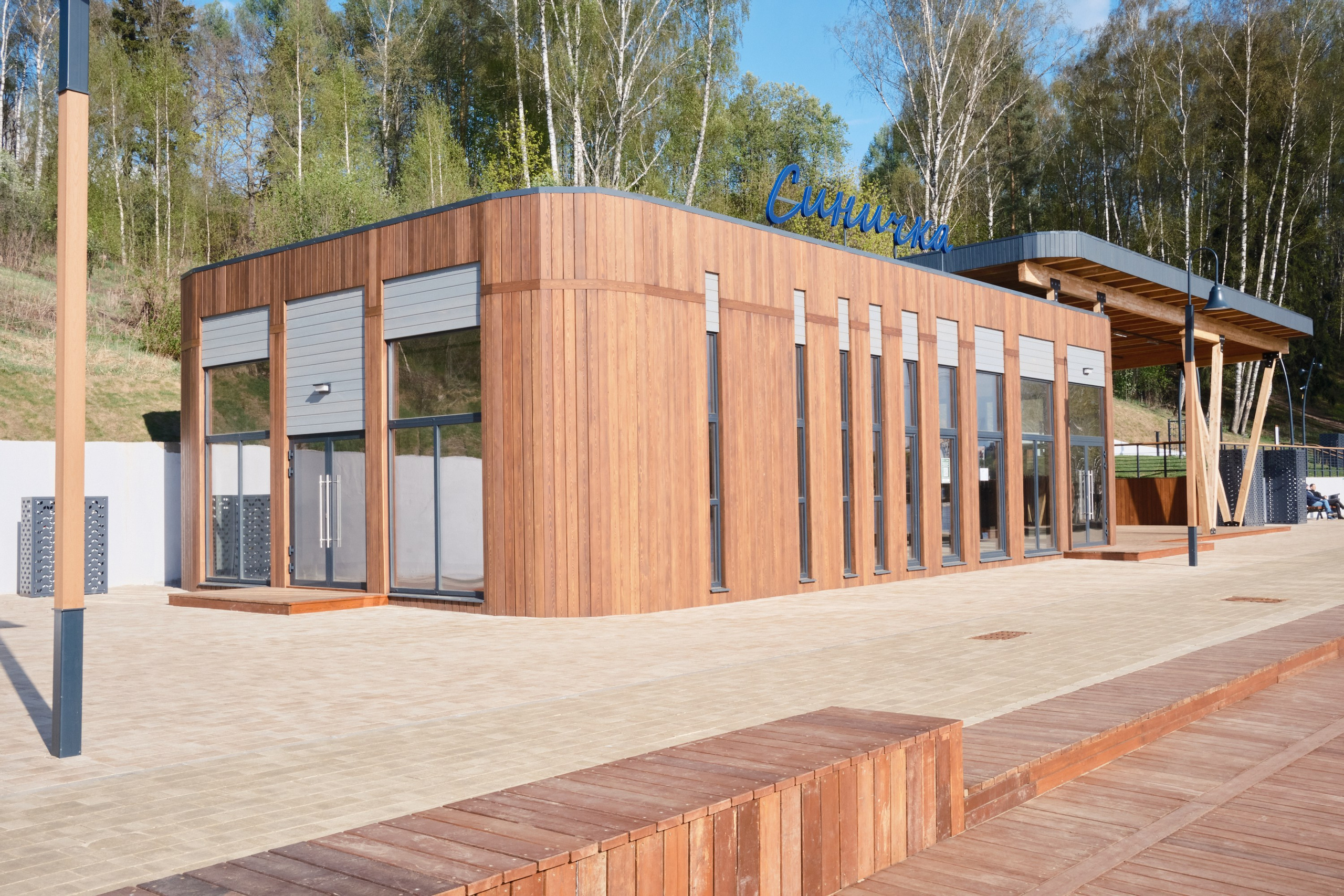 Парк Синичка | Красногорск. Фотографъ Сергѣевъ. Поймать мгновеніе