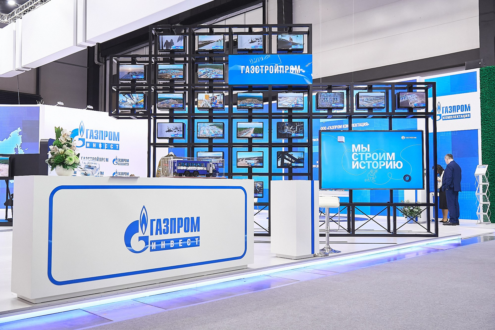 ГАЗ ФОРУМ. Креативный продакшн «Bureau 21»