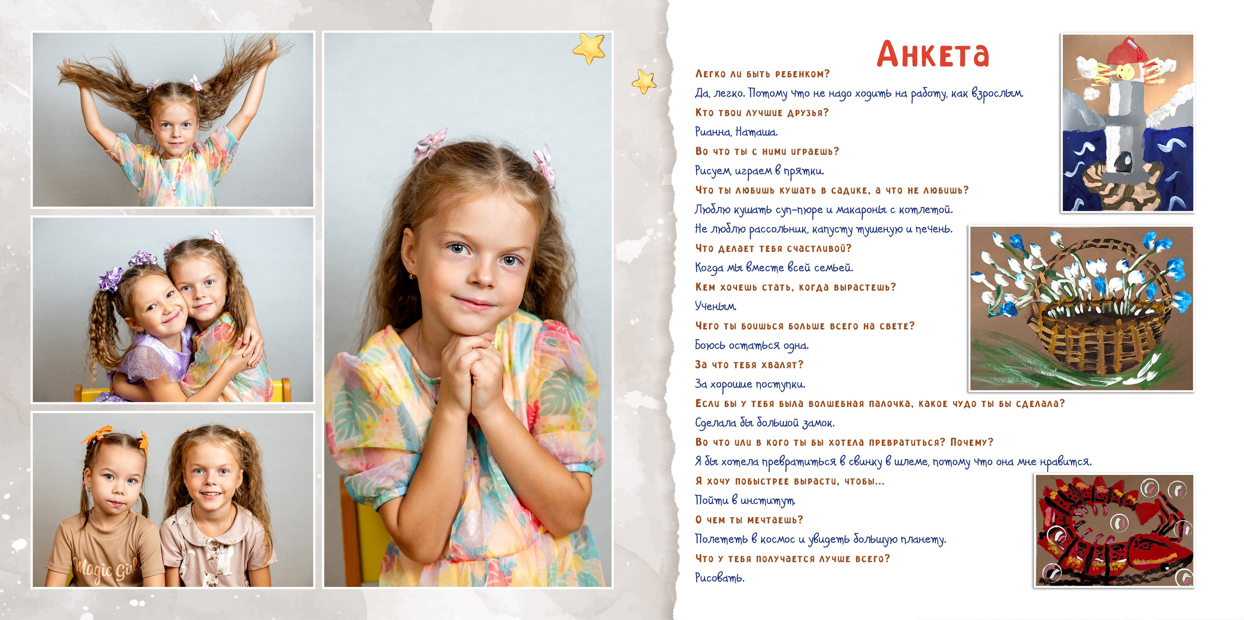 Книги ДС пример. Детский и семейный фотограф в Екатеринбурге Дурнева Екатерина