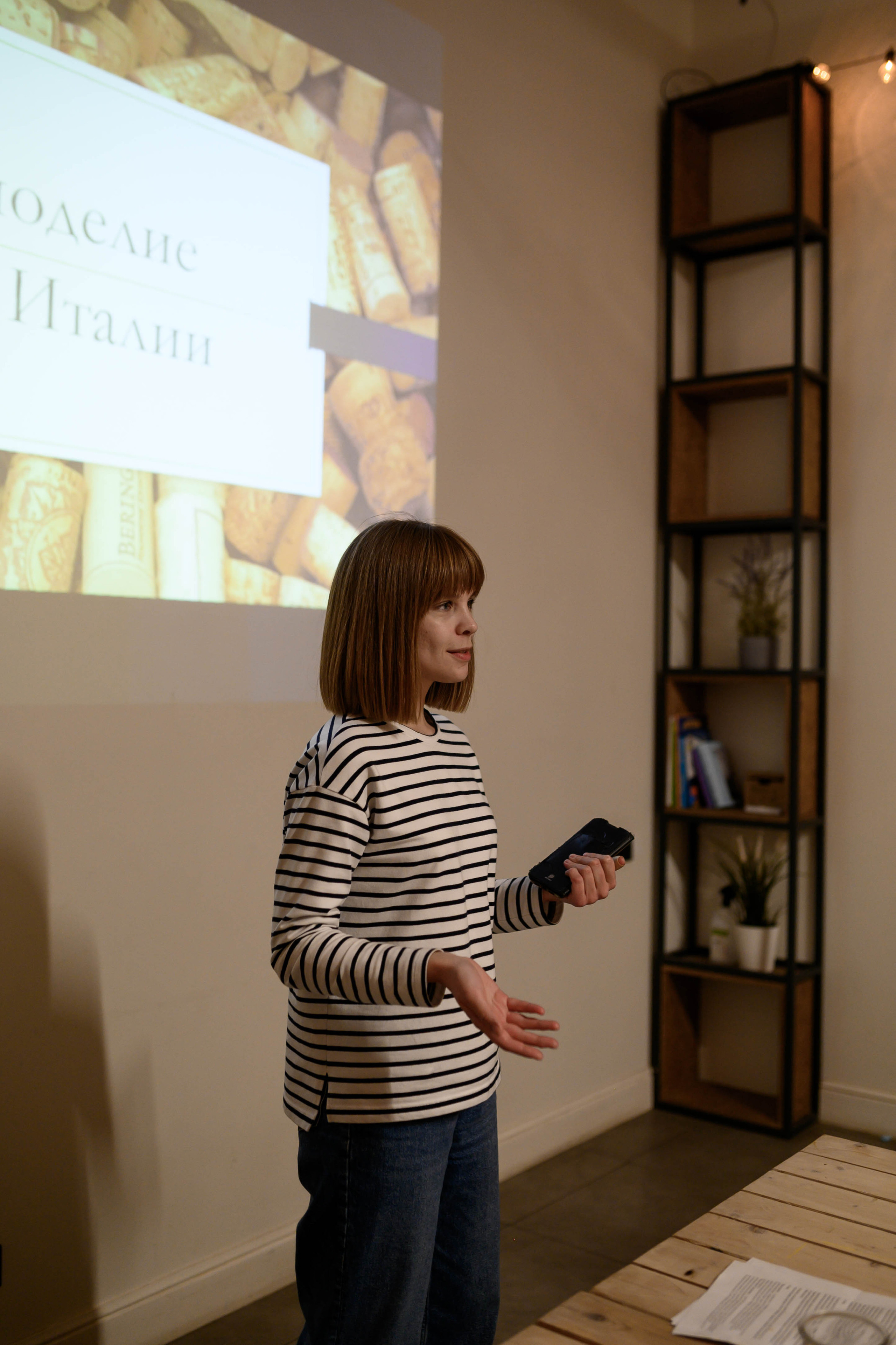 Винная дегустация. Фотограф Светлана Васильева