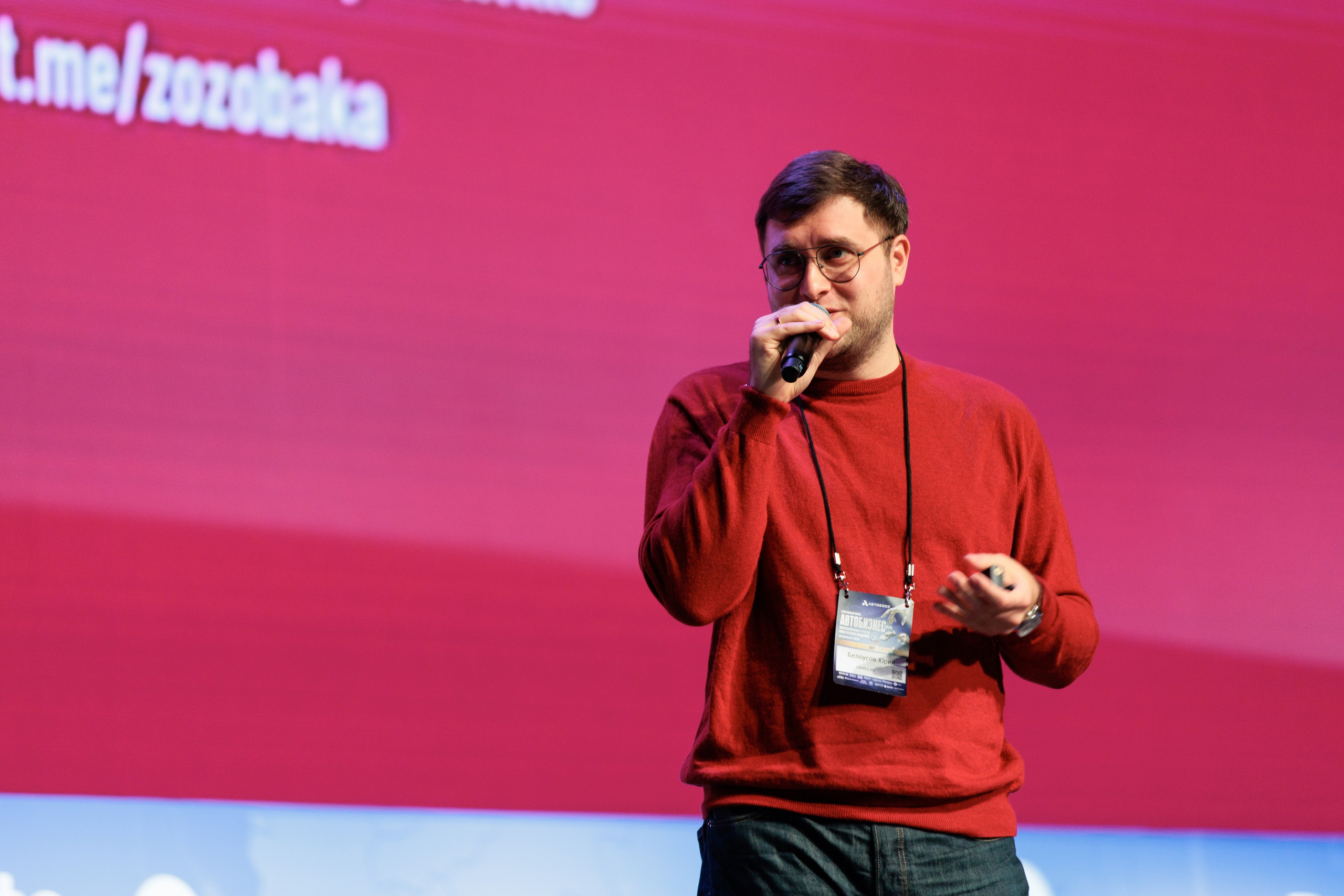 Форум «АВТОБОСС». Фотограф в Москве Даша Зуева