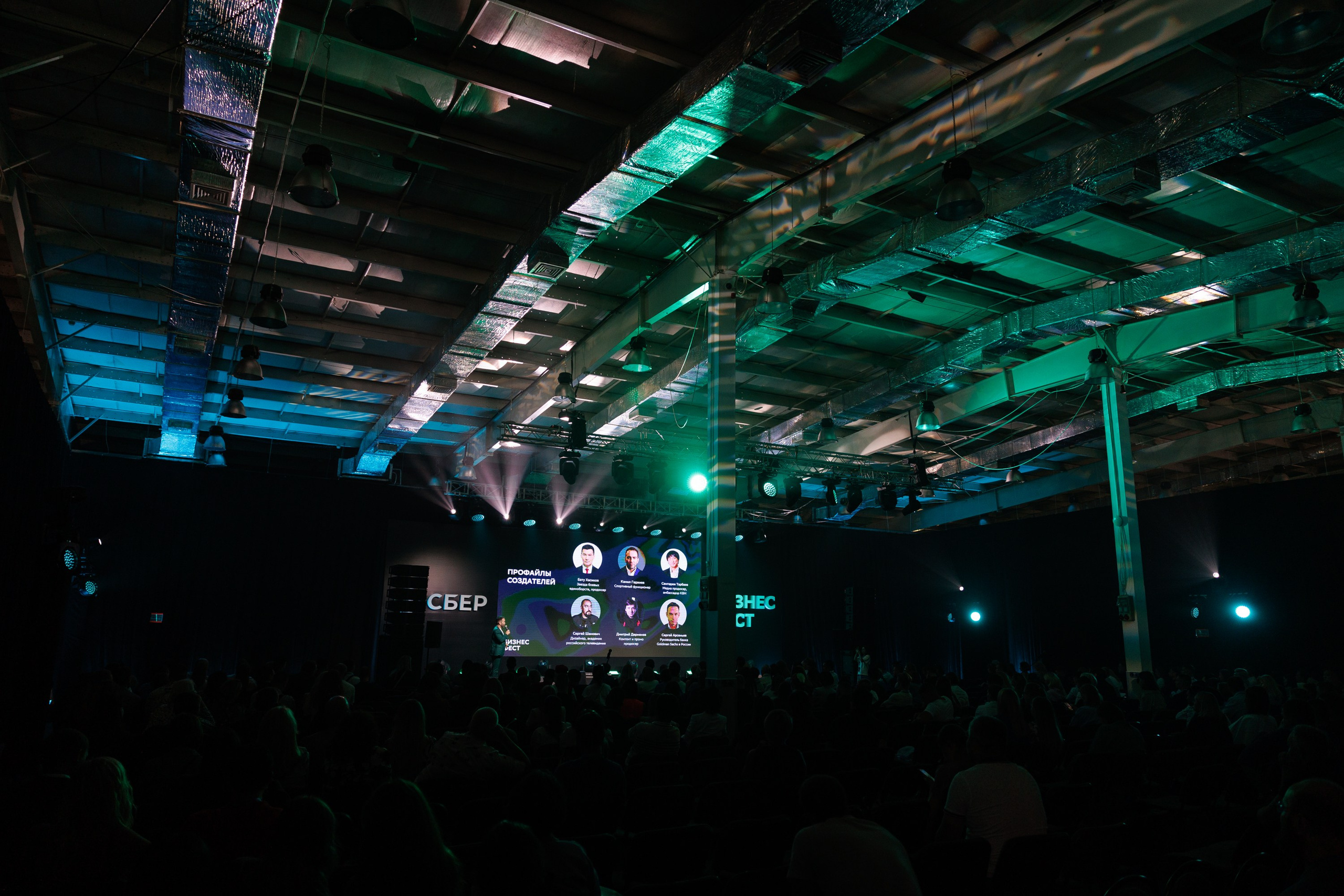 Сбер — Бизнес фест Иркутск (авг.24). Свадебный фотограф