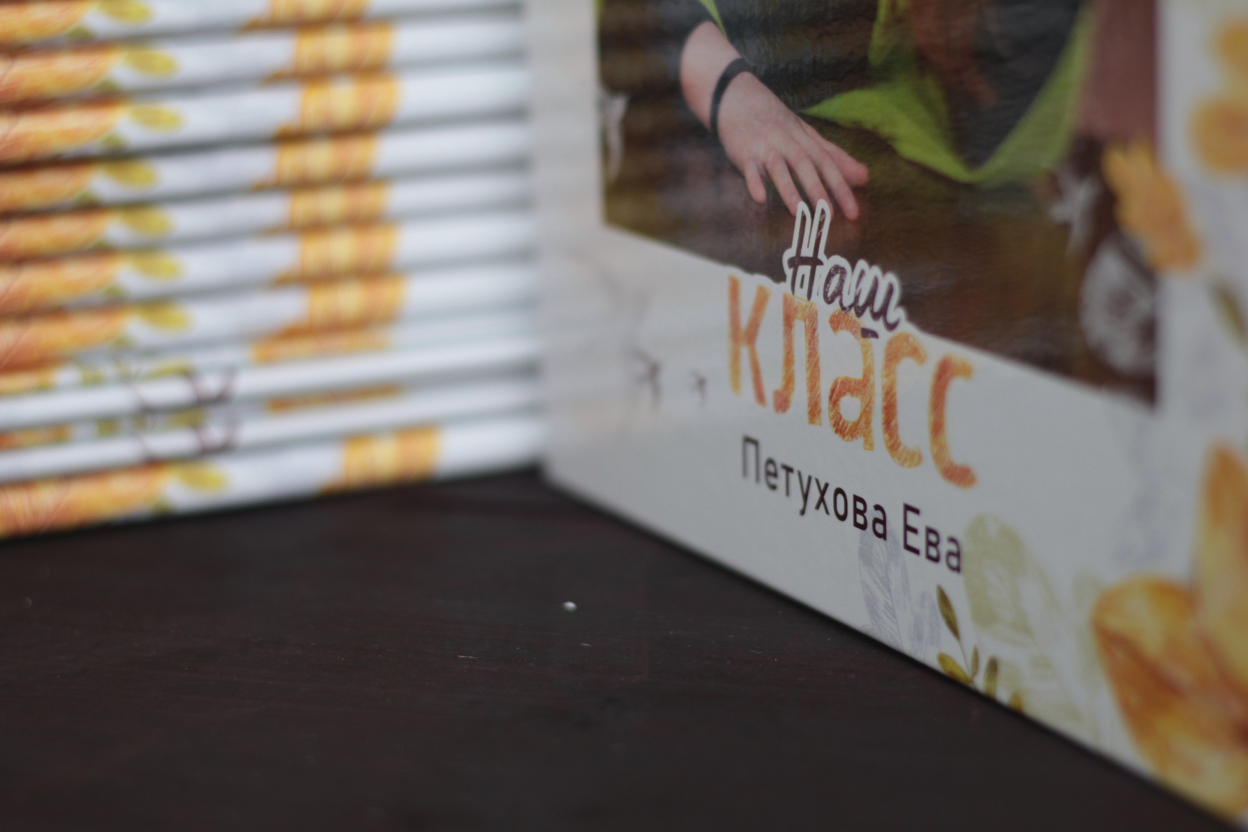 Портфолио фотокниг. Фотограф в Екатеринбурге Переверзева Анна