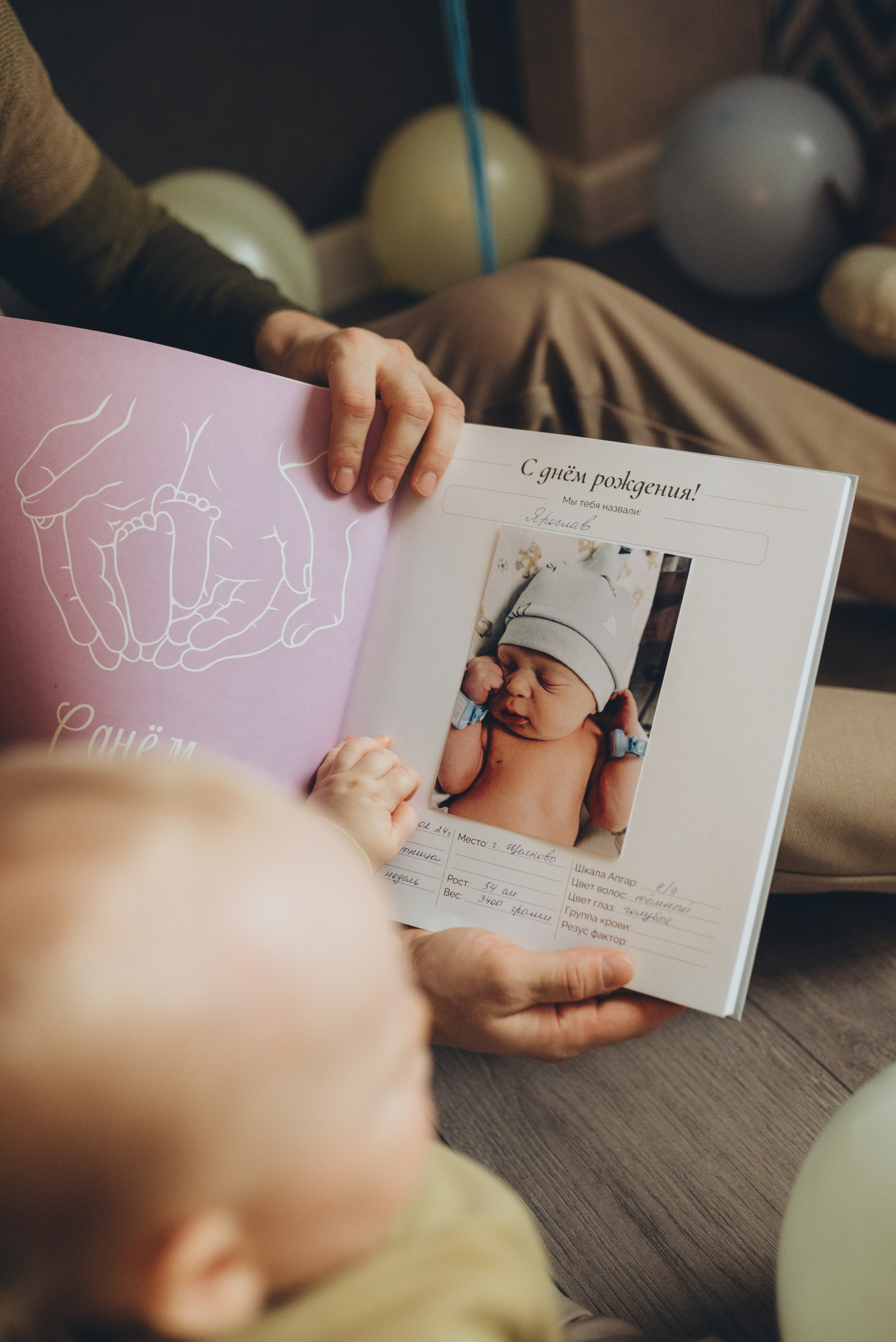 Годовасие Ярослава. Семейный и детский фотограф в Щелково Алена Дробот