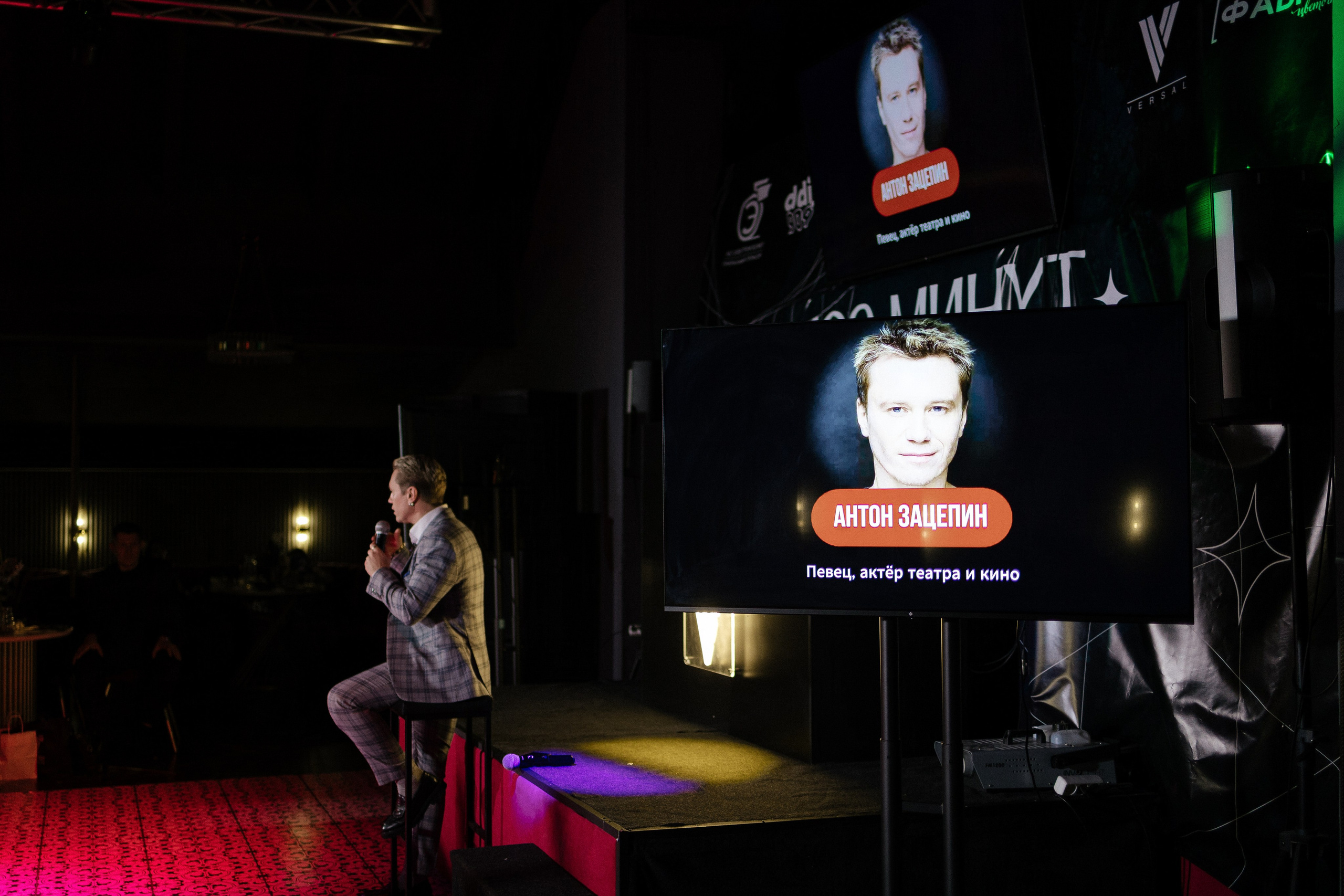 Репортаж, ивент, event, мероприятие. Портретный фотограф Арсения Теплова