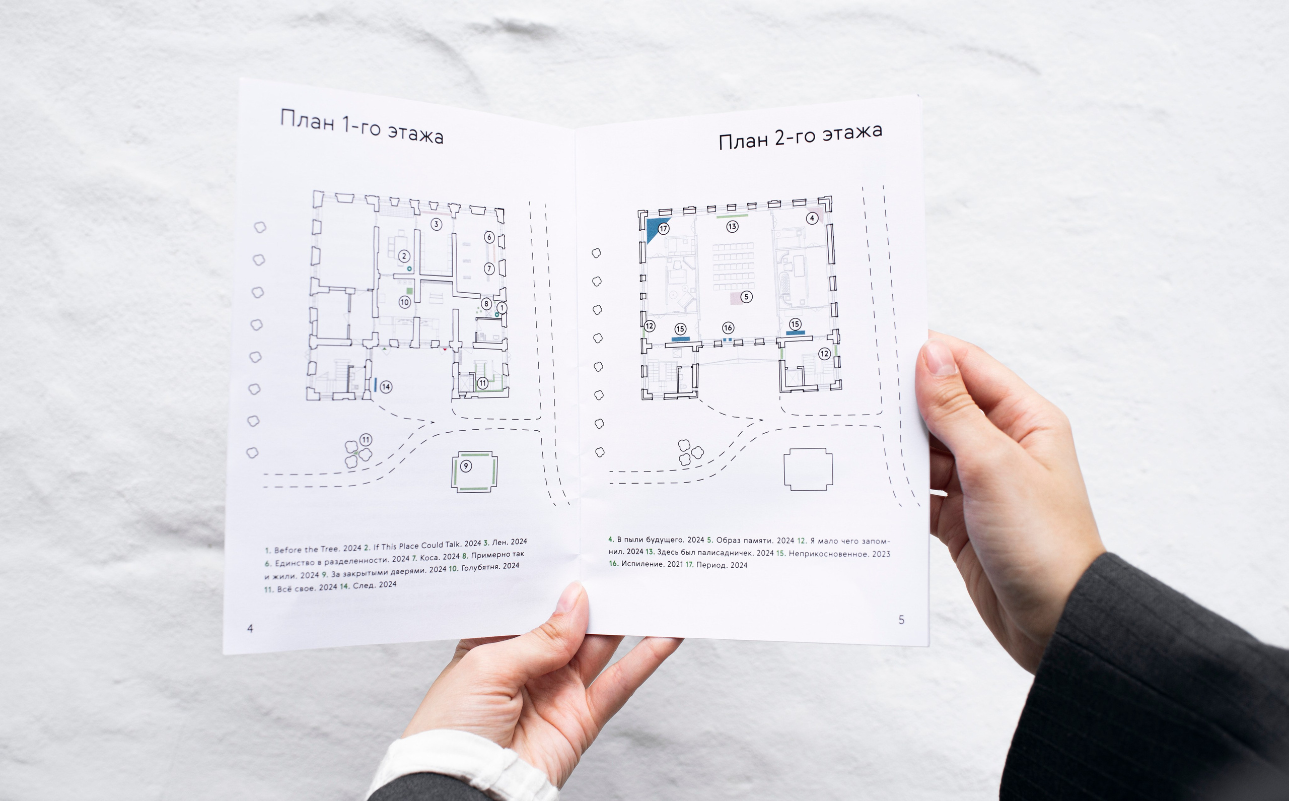 Выставка в доме Третьяковых. Фотограф в Москве Алейникова Евгения