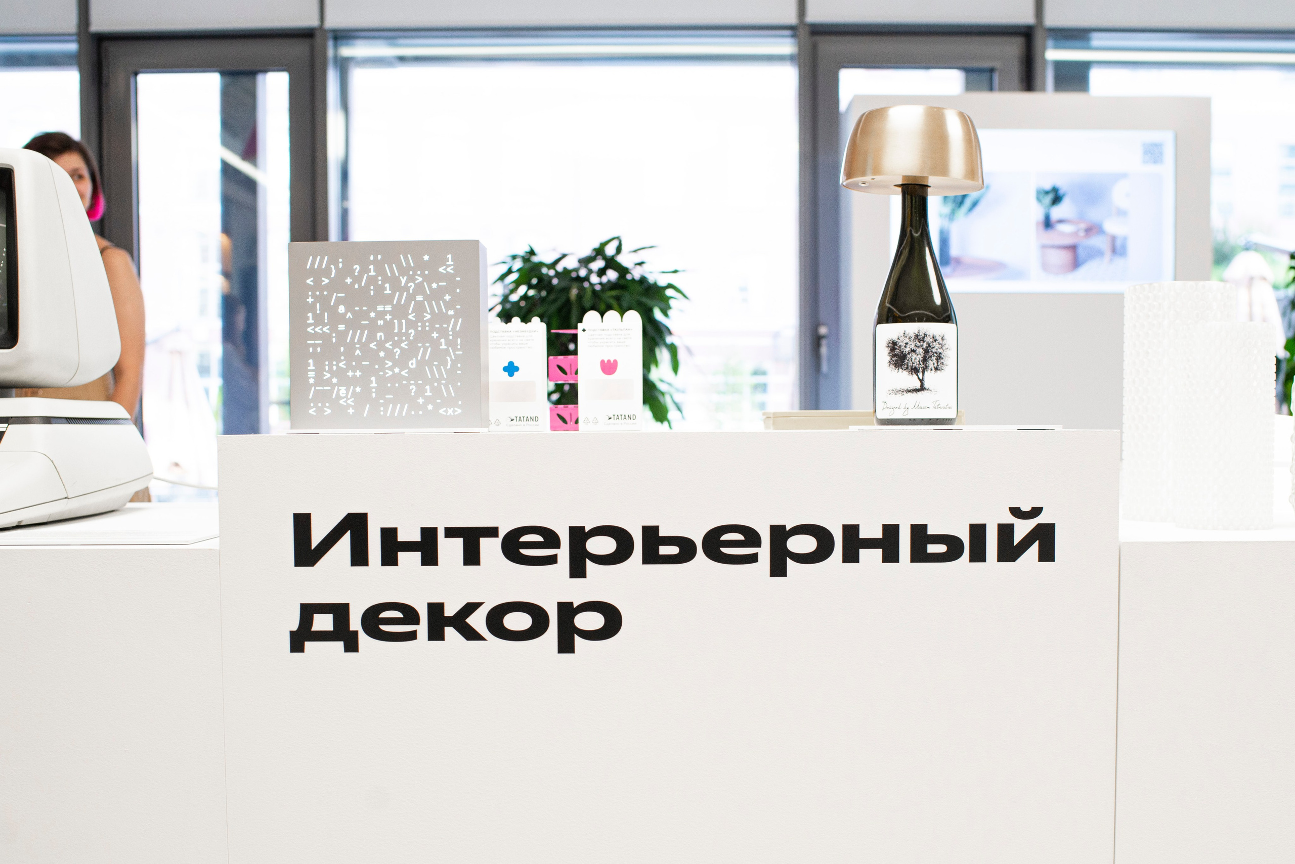 Выставка в Яндекс музее. Фотограф в Москве Алейникова Евгения