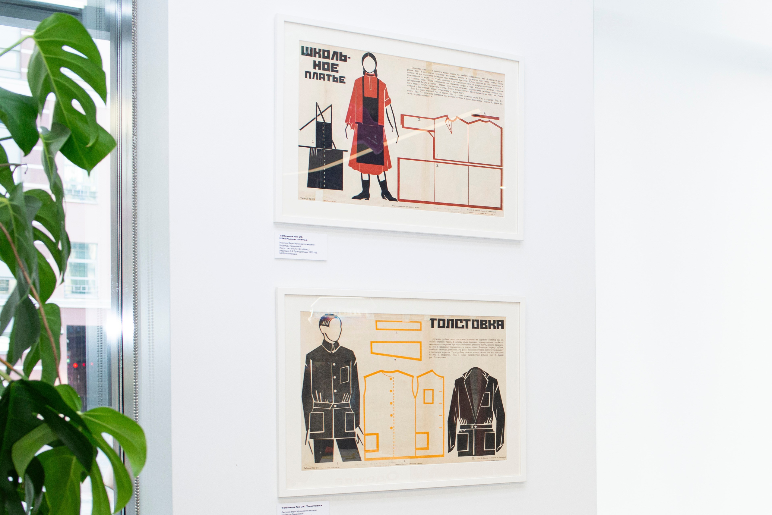 Выставка в Яндекс музее. Фотограф в Москве Алейникова Евгения