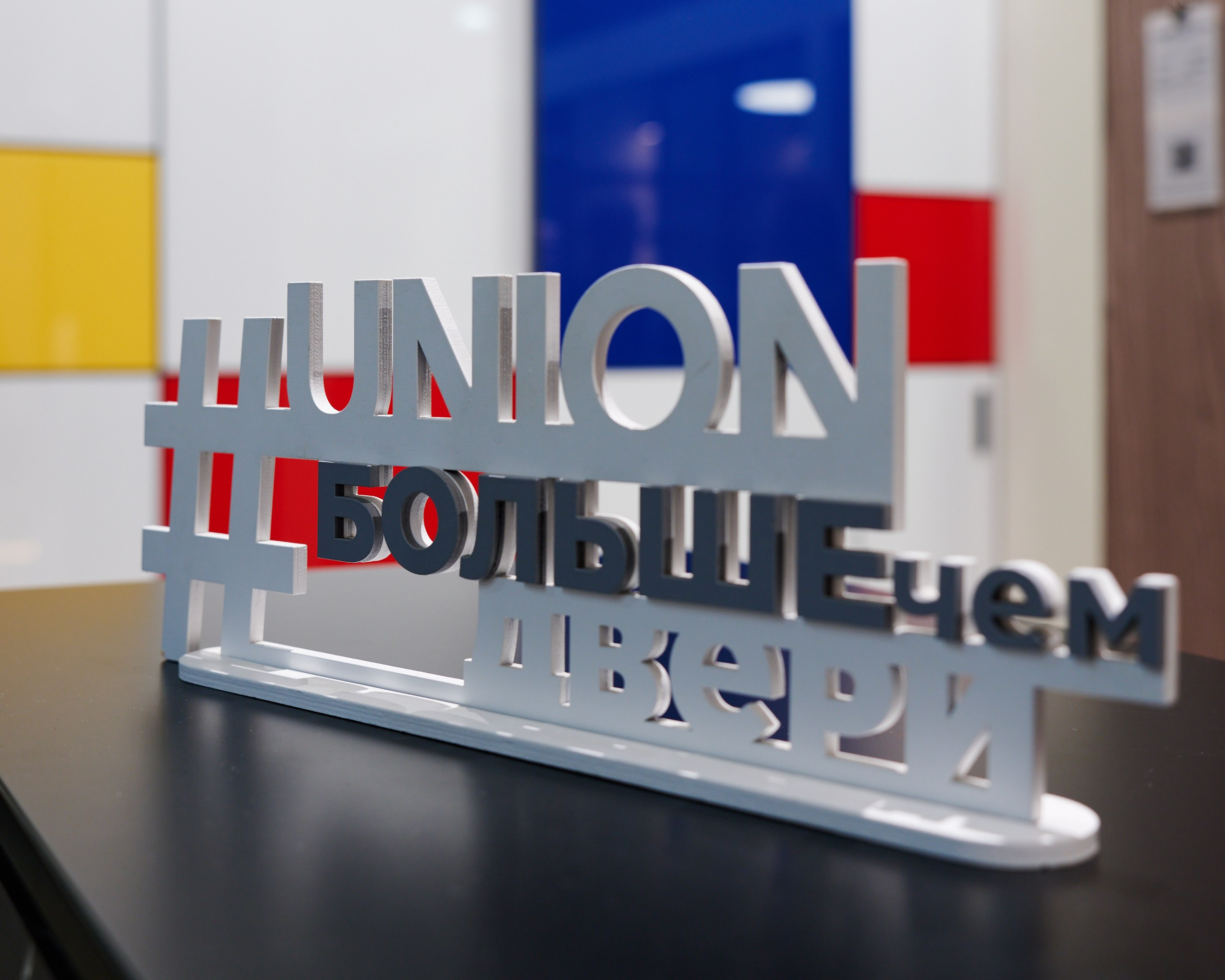 Съемка стендов на выставках. Интерьерный и архитектурный фотограф Москва и МО. Свободный Роман