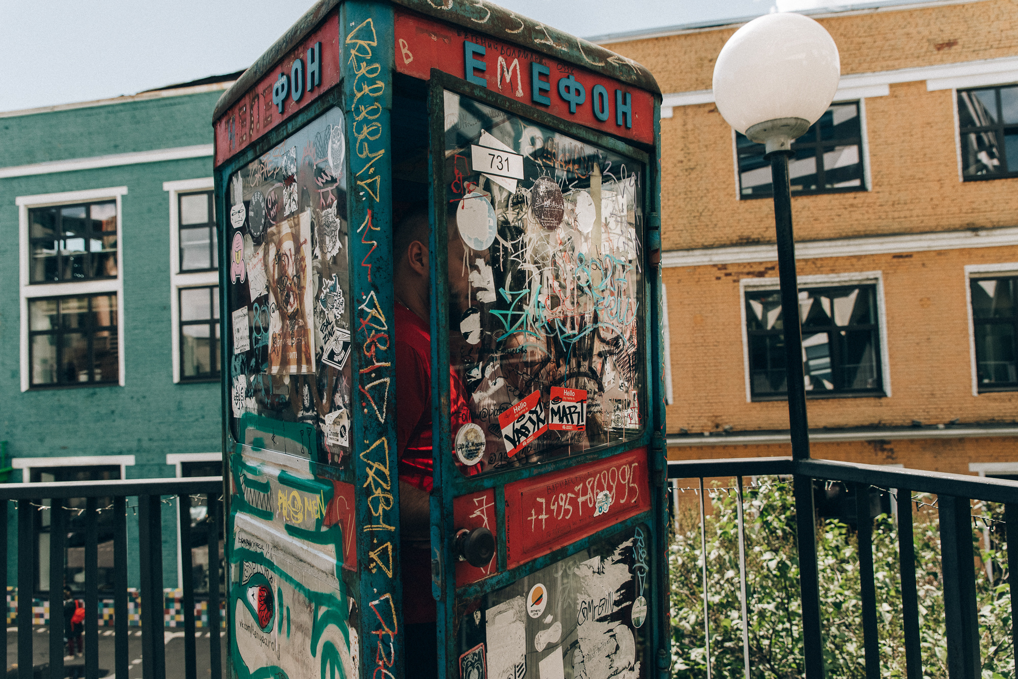 Love story for Evgeniy & Kristina. Фотограф Евгений Бирюков