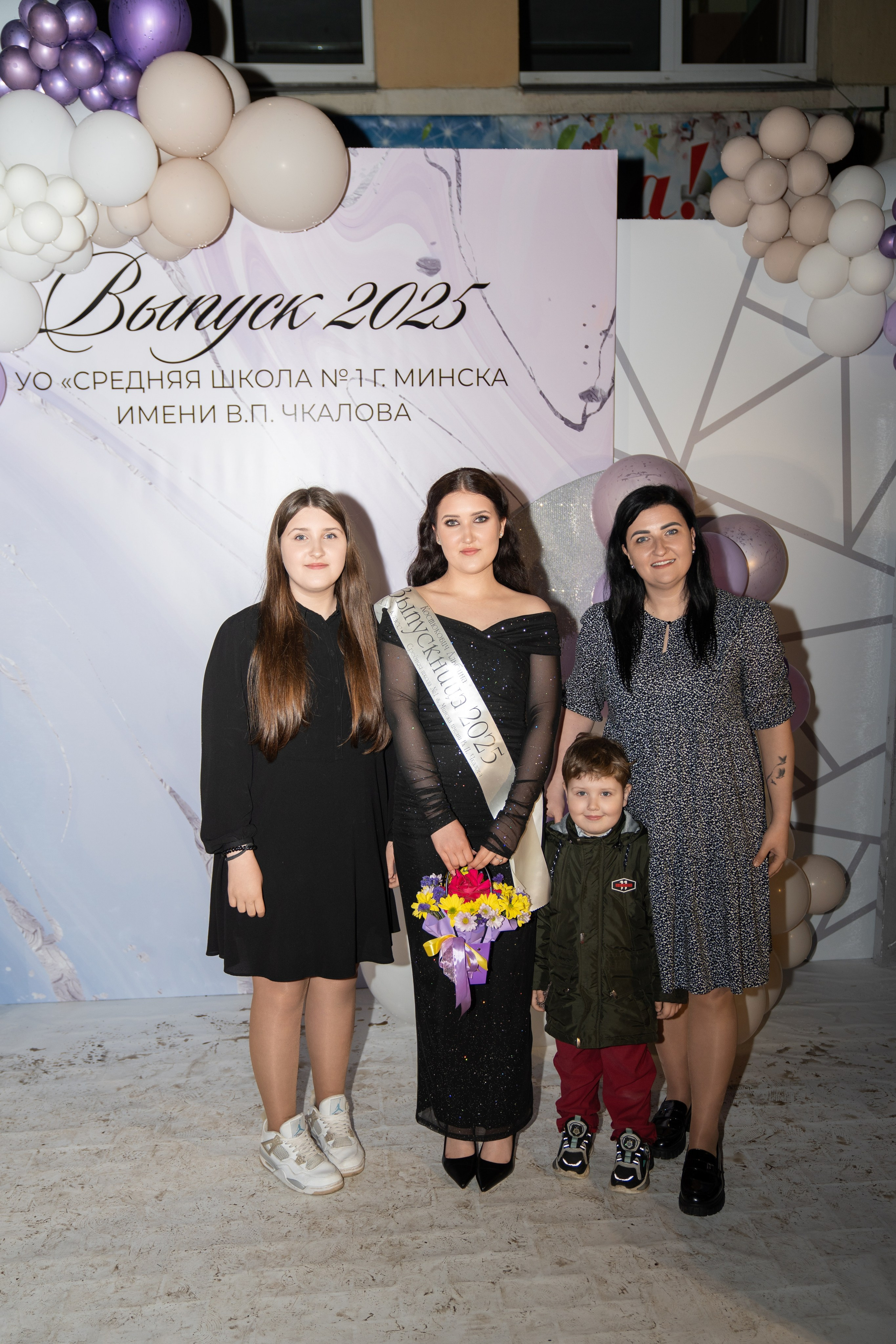 Выпускной СШ1. Семейный и свадебный фотограф Минск, Беларусь Анна Орловская